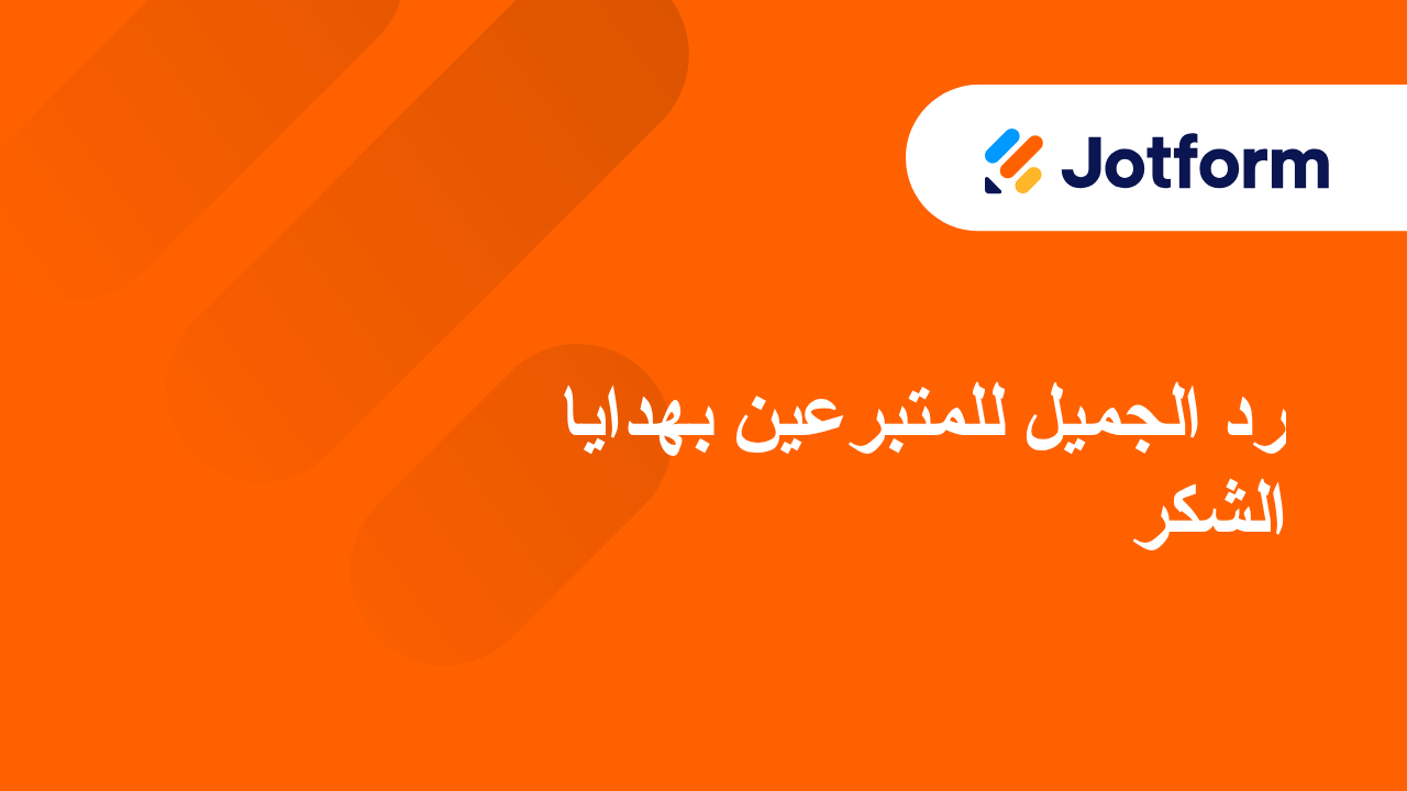كيفية إعداد البريد الإلكتروني للرد التلقائي؟