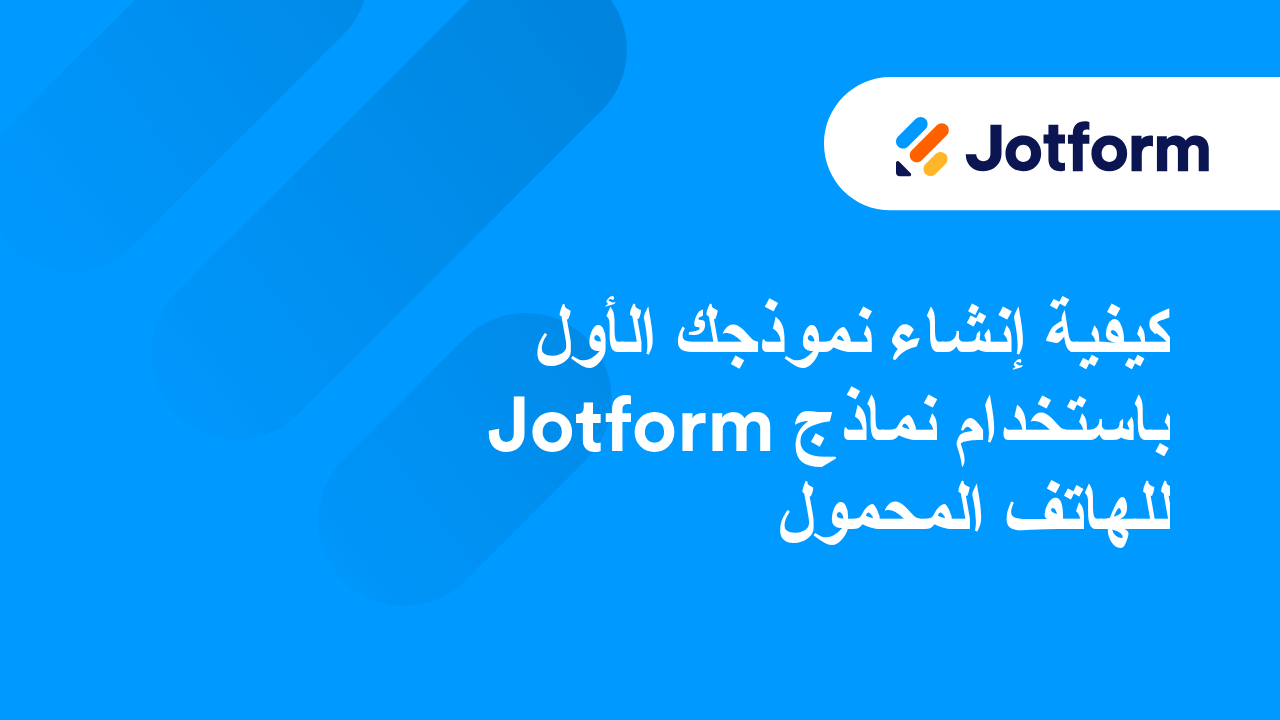 نماذج الهاتف