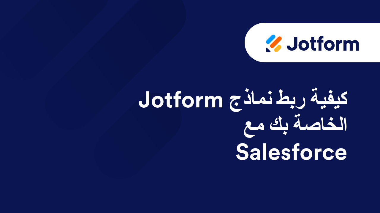 شرح إعدادات إشعارات البريد الإلكتروني والرد التلقائي