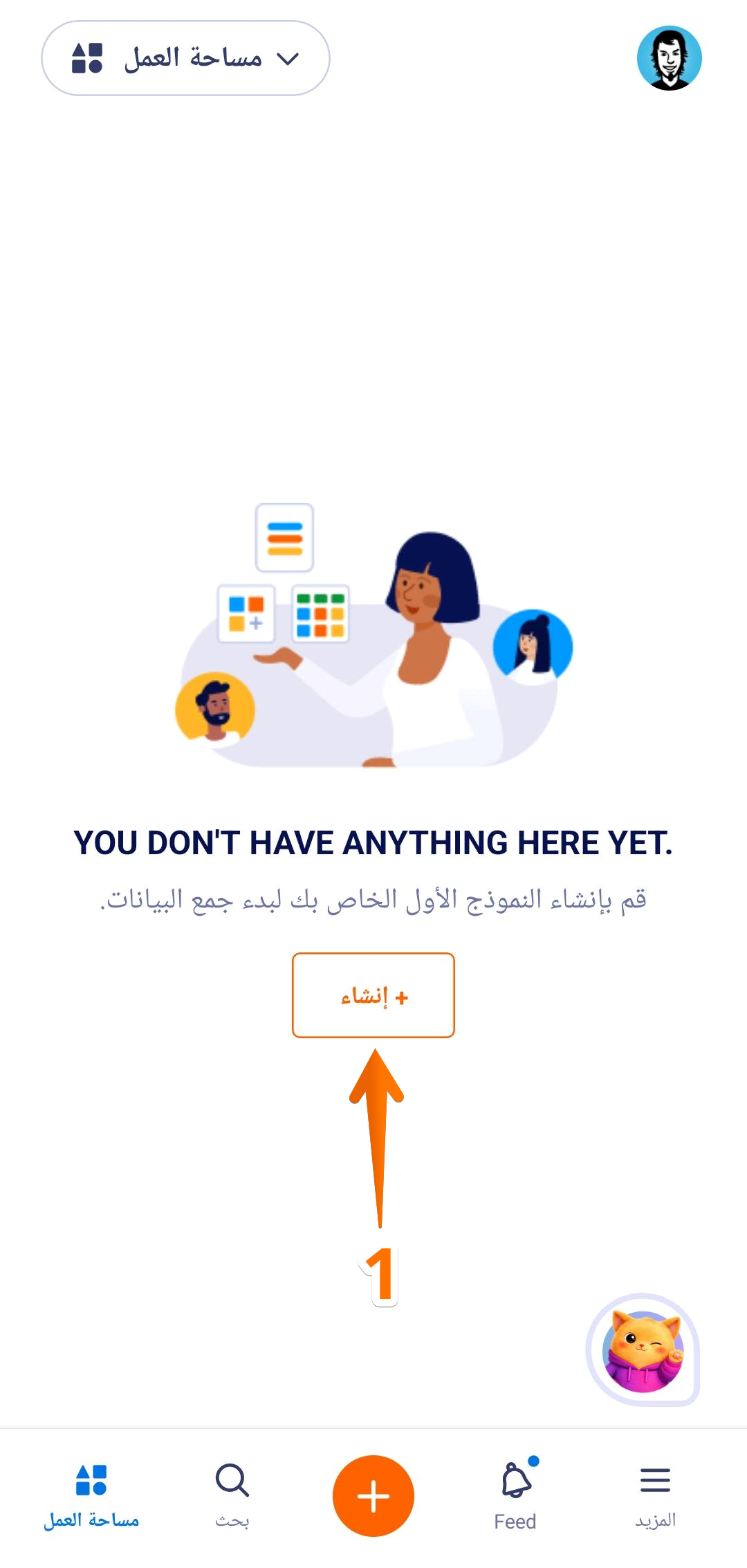 كيفية إنشاء نموذجك الأول باستخدام نماذج Jotform للهاتف المحمول Image-1