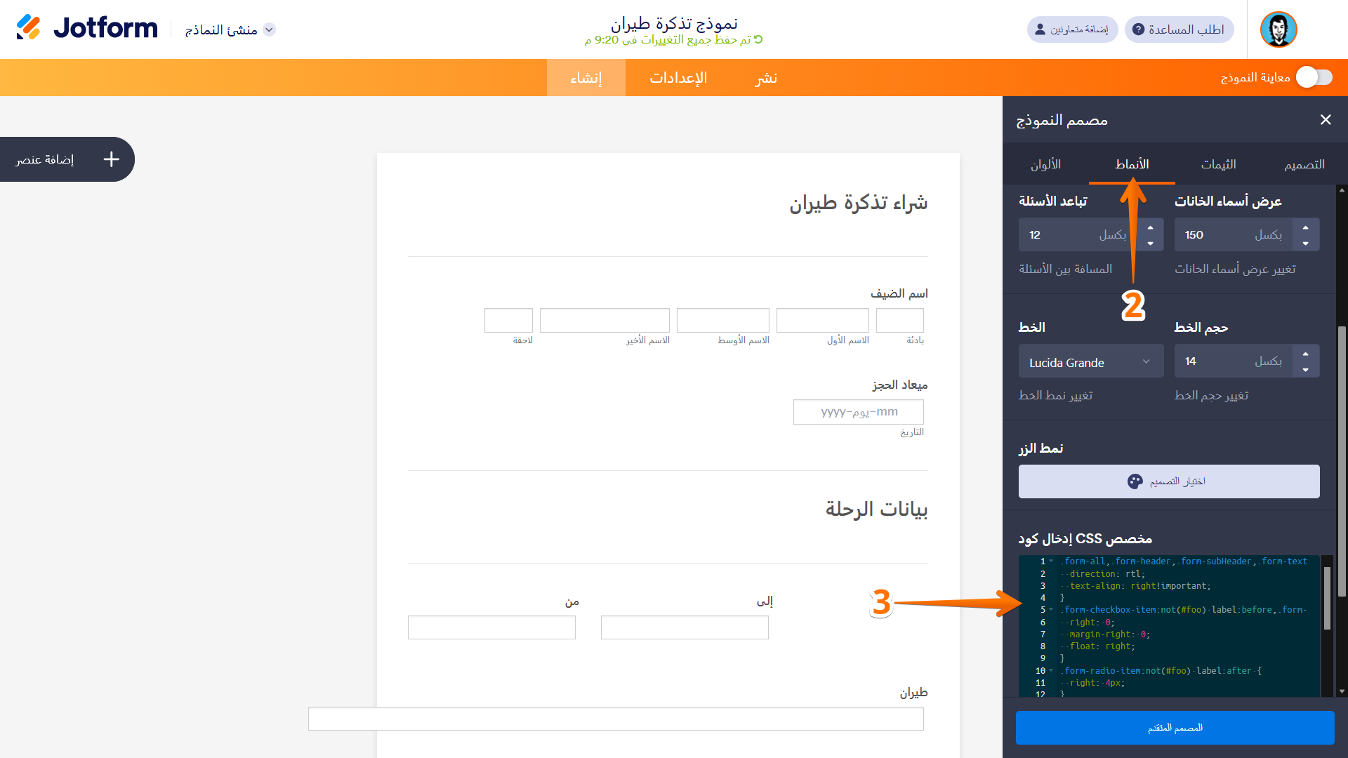 كيفية تخصيص زر الإرسال باستخدام CSS Image-2