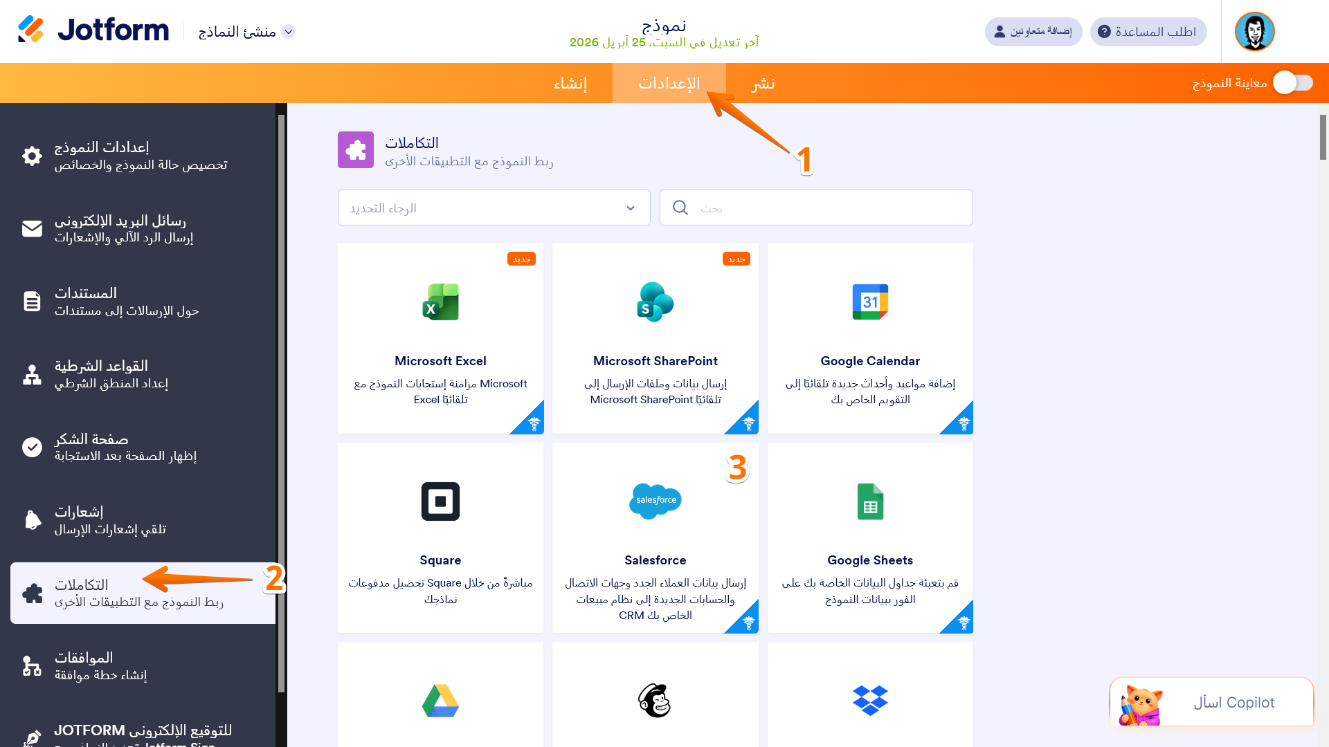 كيفية ربط نماذج Jotform الخاصة بك مع Salesforce Image-1