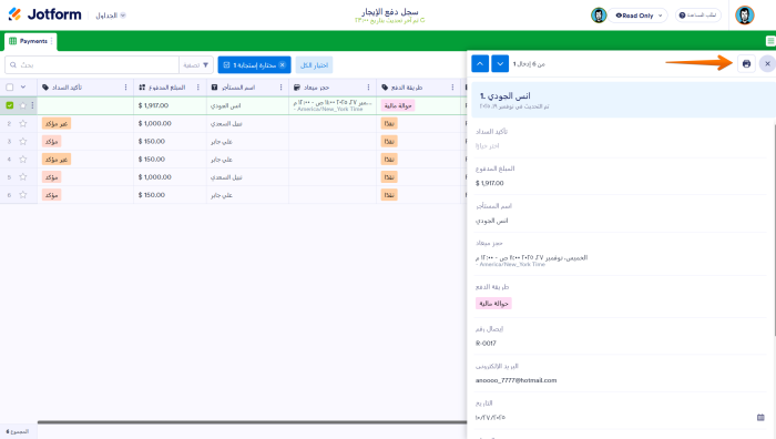 كيفية مشاركة جداول الاستجابات الخاصة بك مع جداول Jotform والتعاون مع الآخرين Image-14