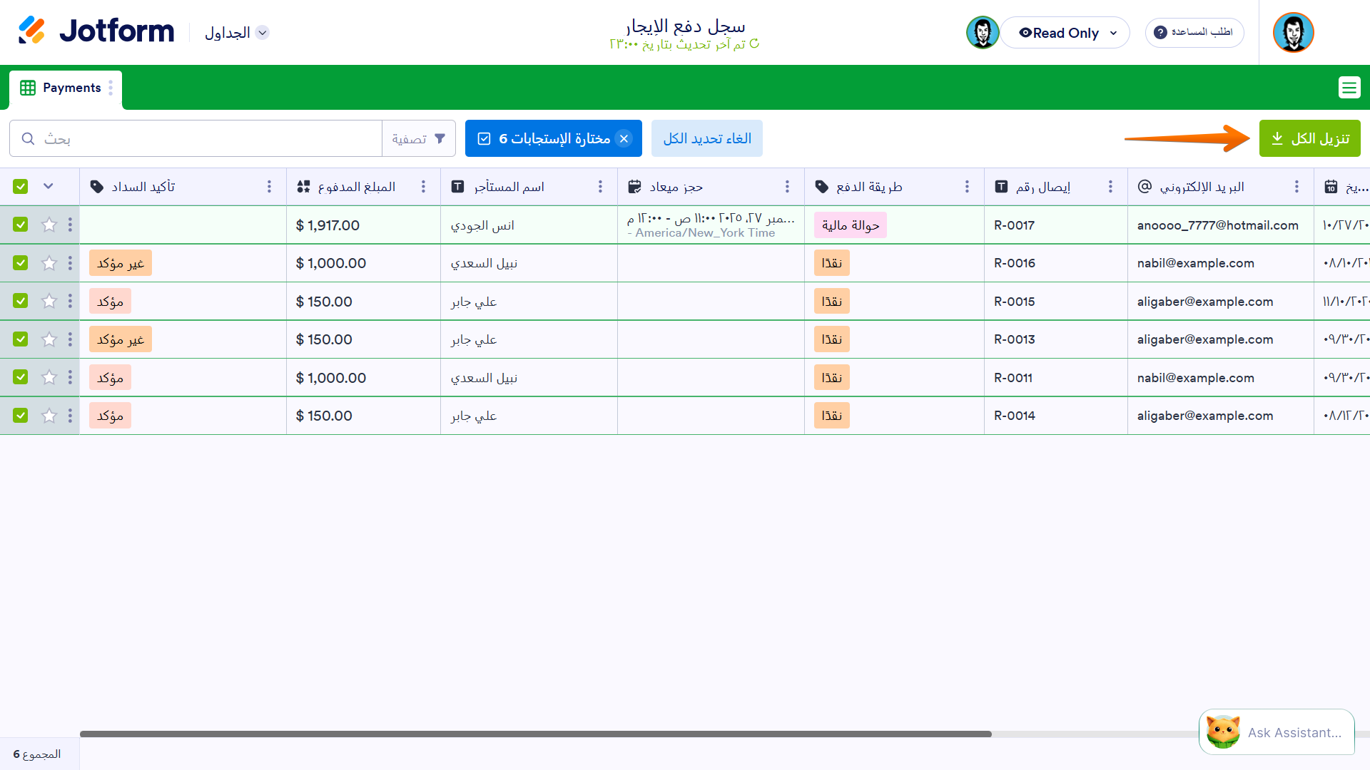 كيفية مشاركة جداول الاستجابات الخاصة بك مع جداول Jotform والتعاون مع الآخرين Image-15