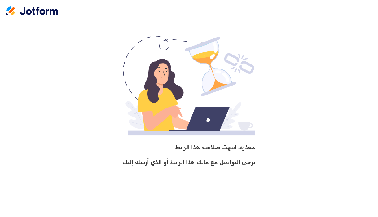 كيفية مشاركة جداول الاستجابات الخاصة بك مع جداول Jotform والتعاون مع الآخرين Image-17