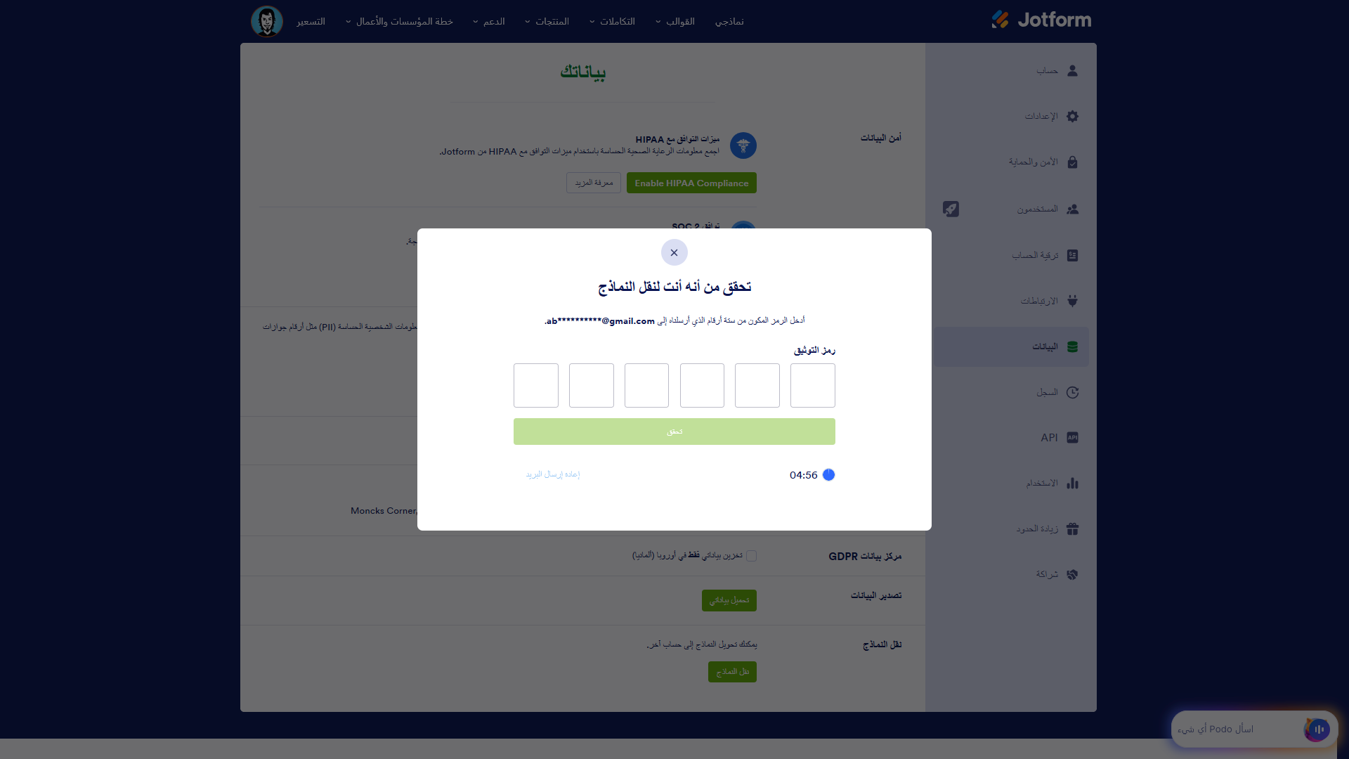 كيفية نقل نماذجك وبياناتك إلى حساب آخر Image-2