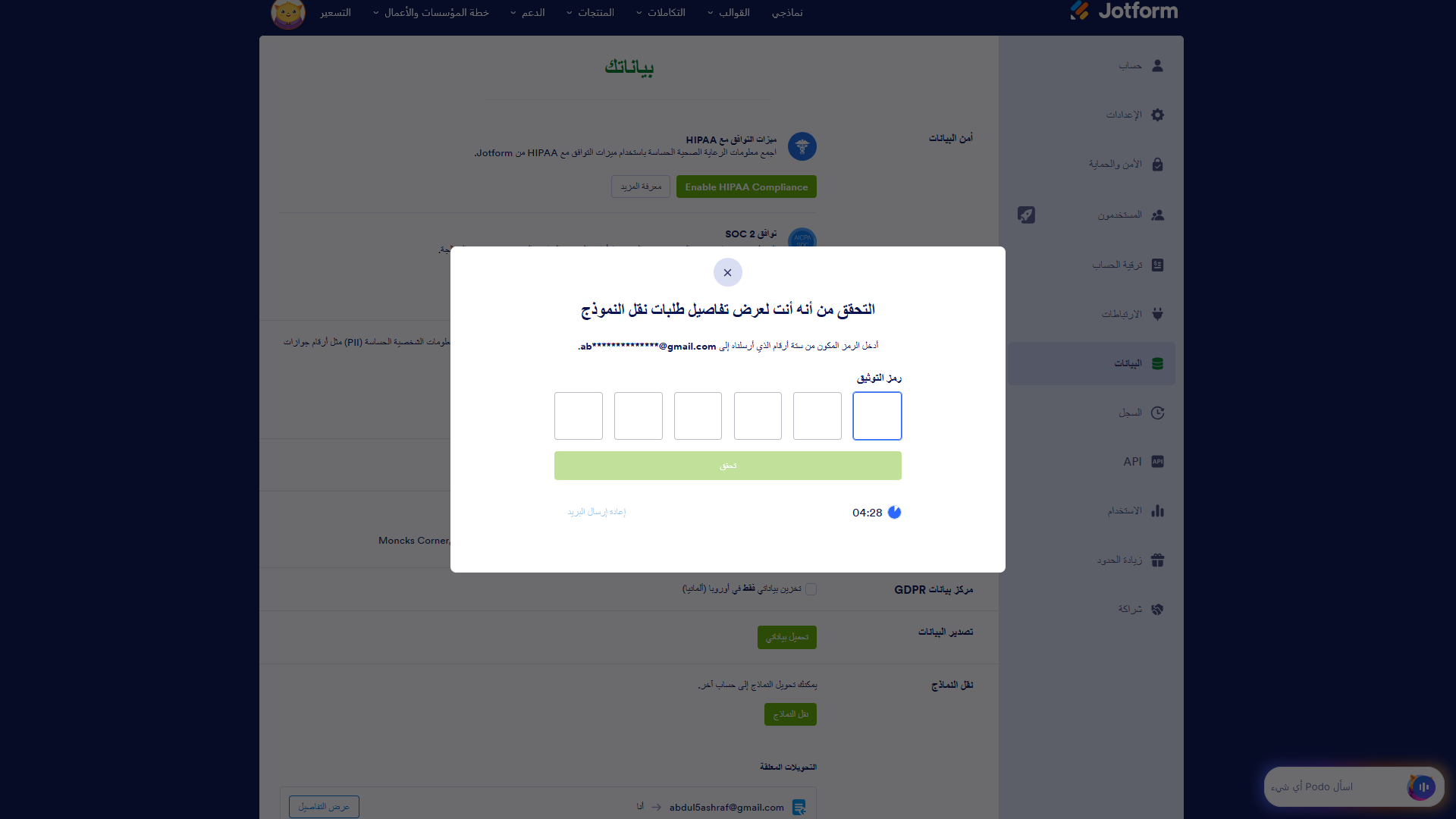كيفية نقل نماذجك وبياناتك إلى حساب آخر Image-7