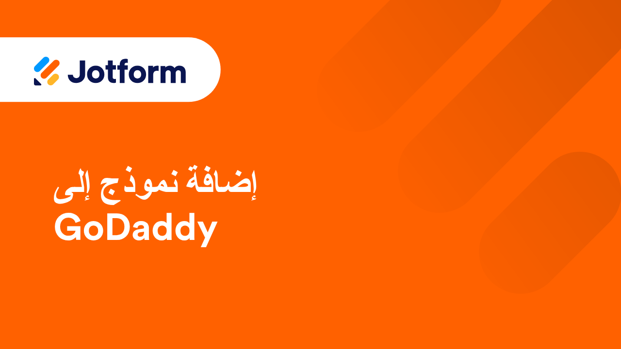 شرح إعدادات إشعارات البريد الإلكتروني والرد التلقائي