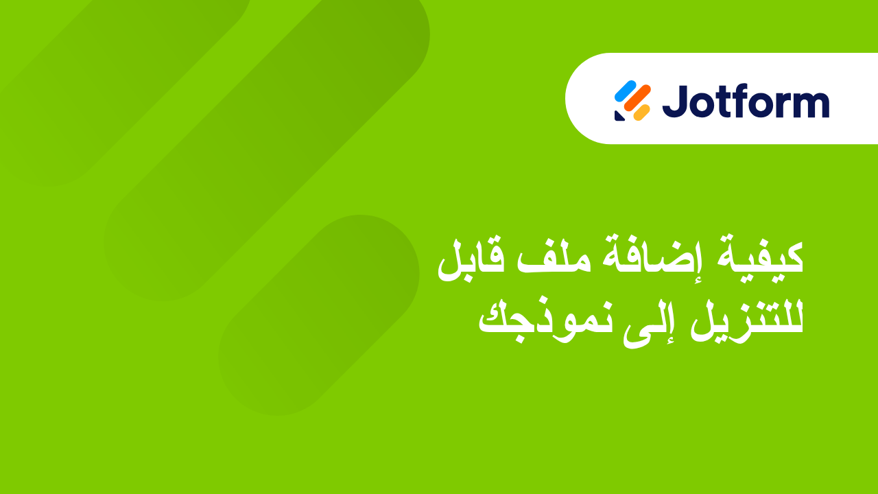 كيفية إنشاء نماذج أفضل