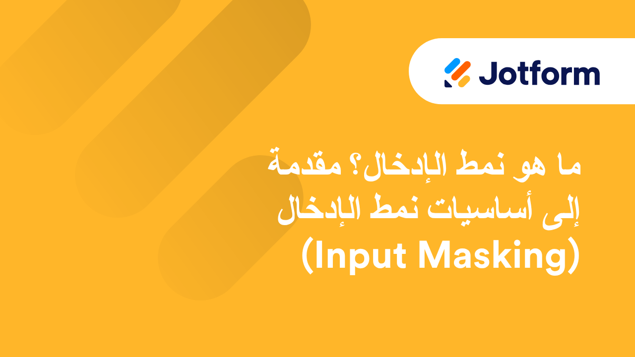 كيفية تعديل الاستجابات في جداول Jotform