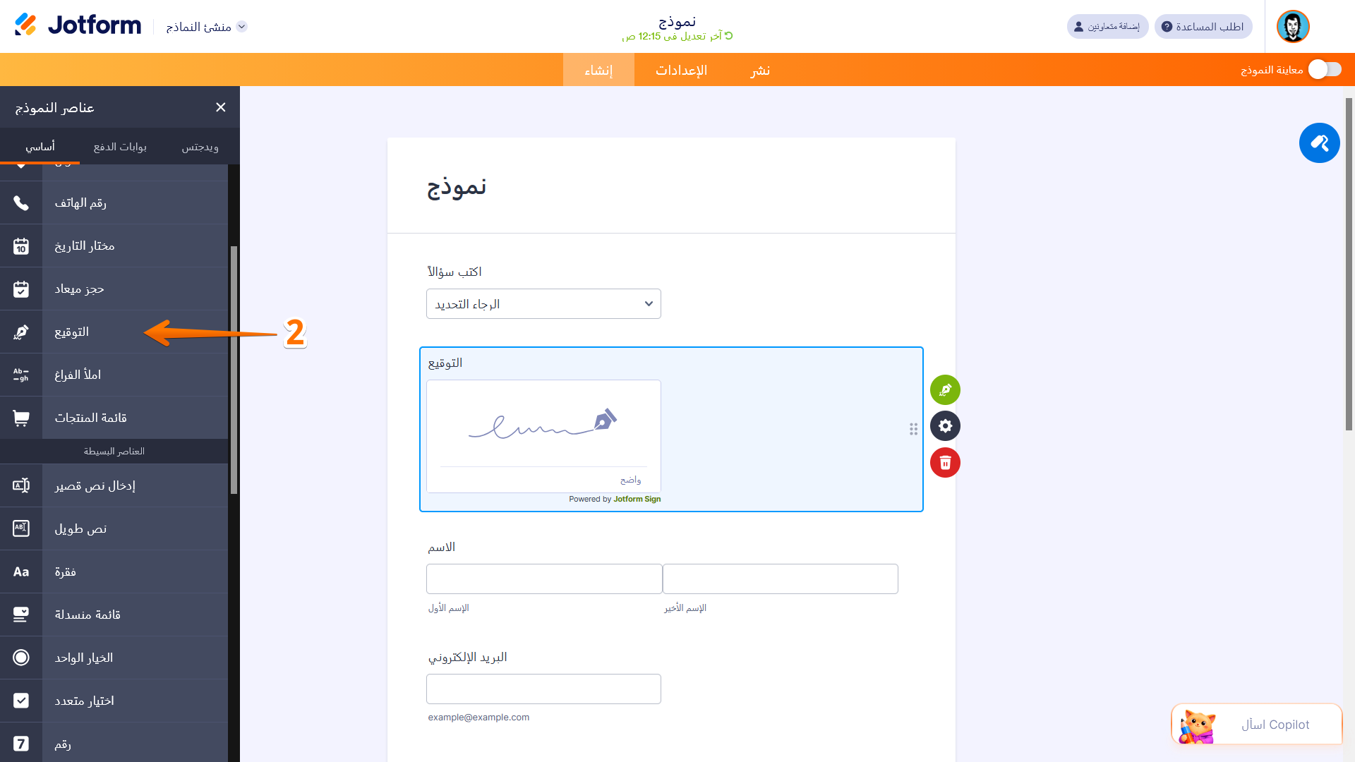 نهج عام لبناء مسار عمل لعملية الموافقة Image-5
