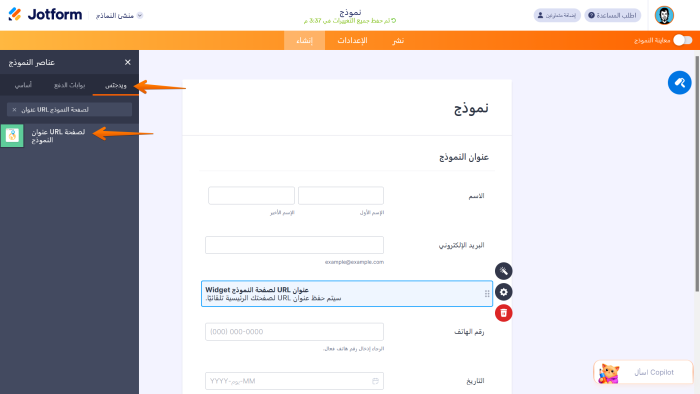 نهج عام لبناء مسار عمل لعملية الموافقة Image-6