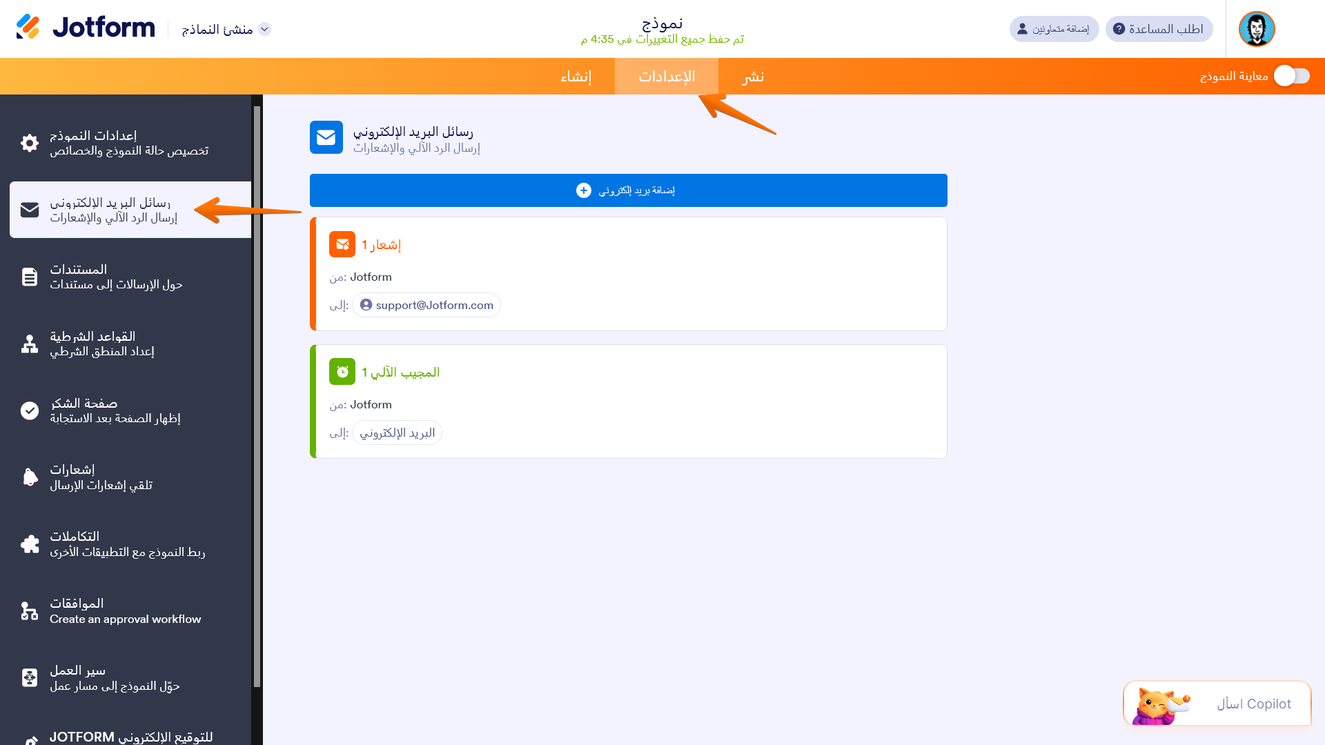نهج عام لبناء مسار عمل لعملية الموافقة Image-7