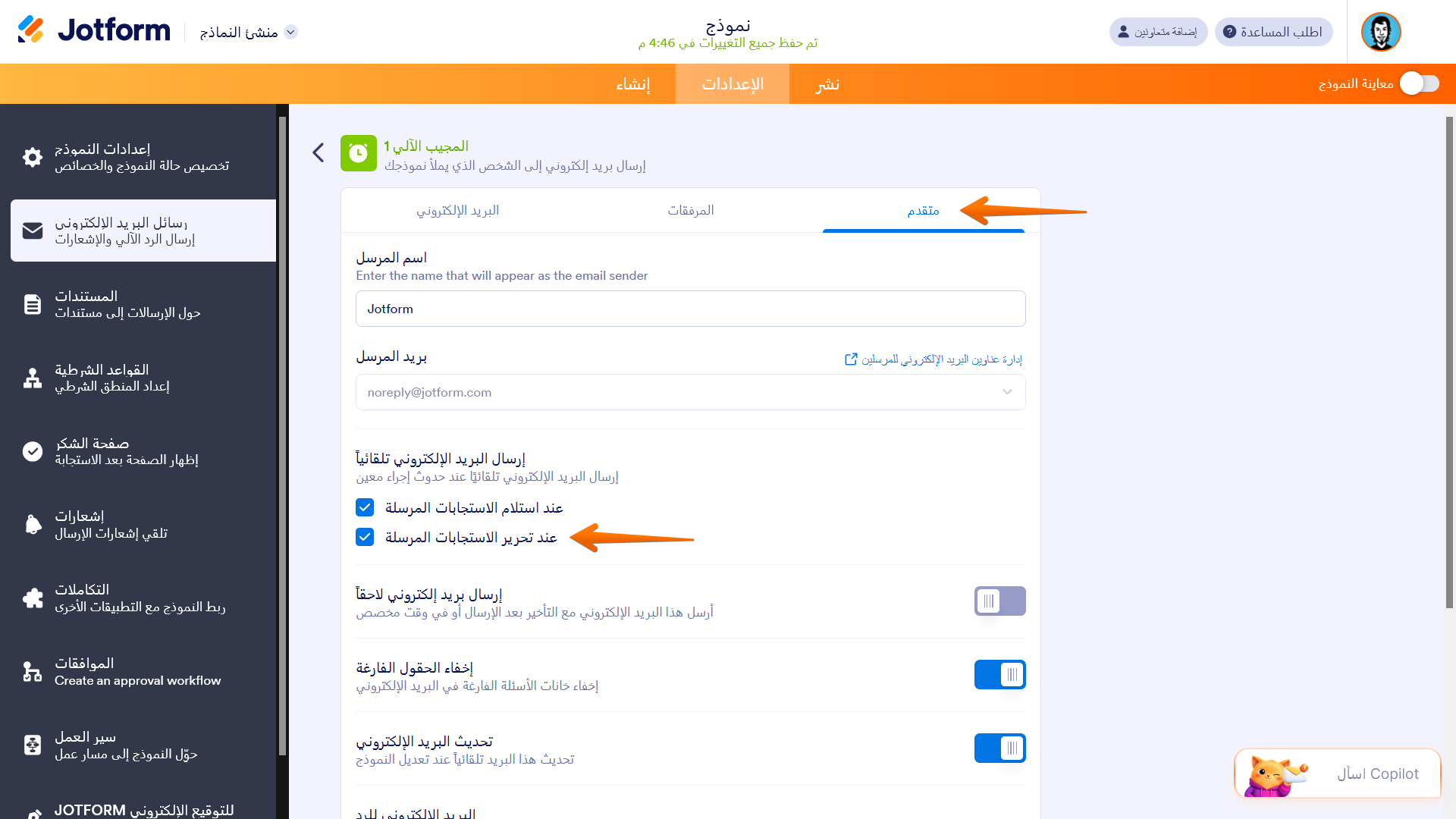 نهج عام لبناء مسار عمل لعملية الموافقة Image-9