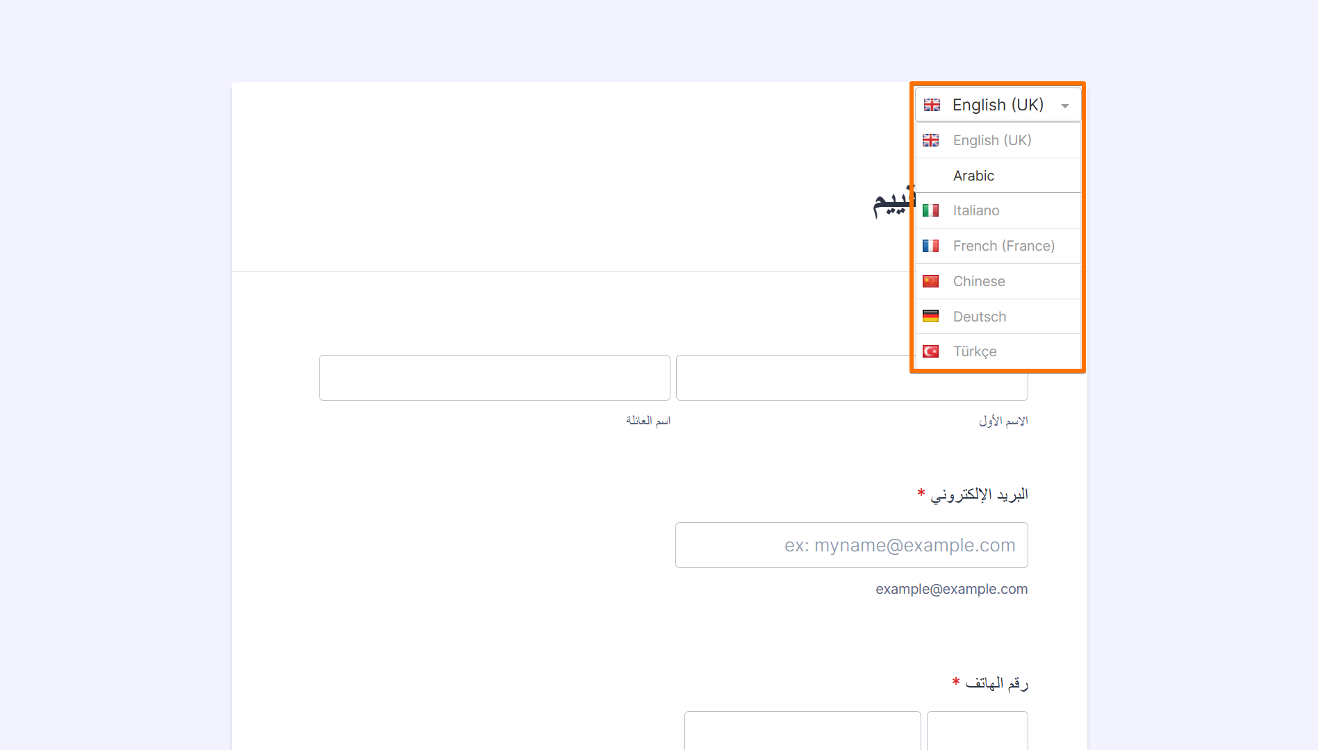 كيفية جعل نماذجك متعددة اللغات Image-9
