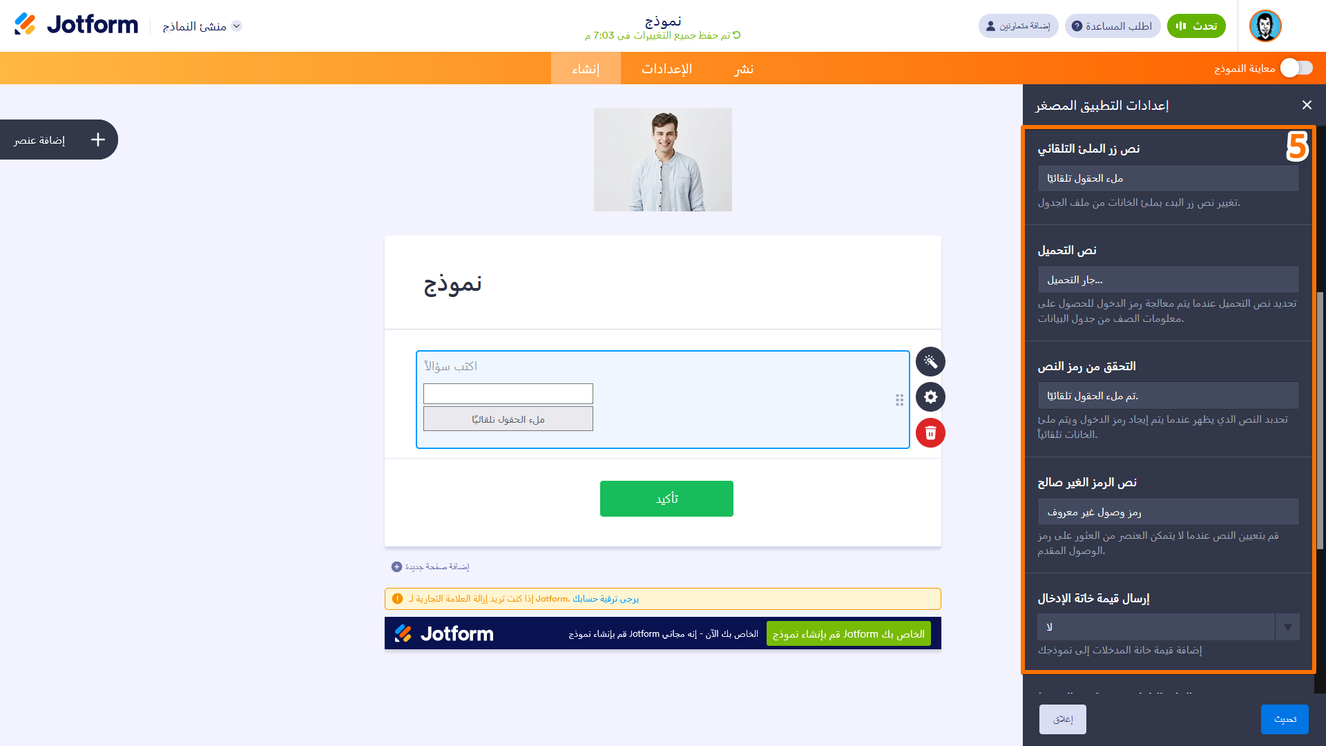 كيفية استخدام أداة 