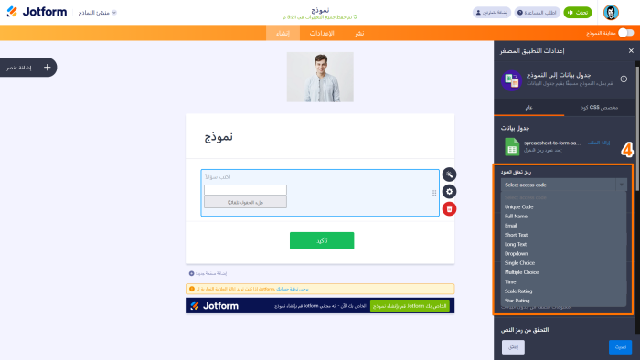 كيفية استخدام أداة 