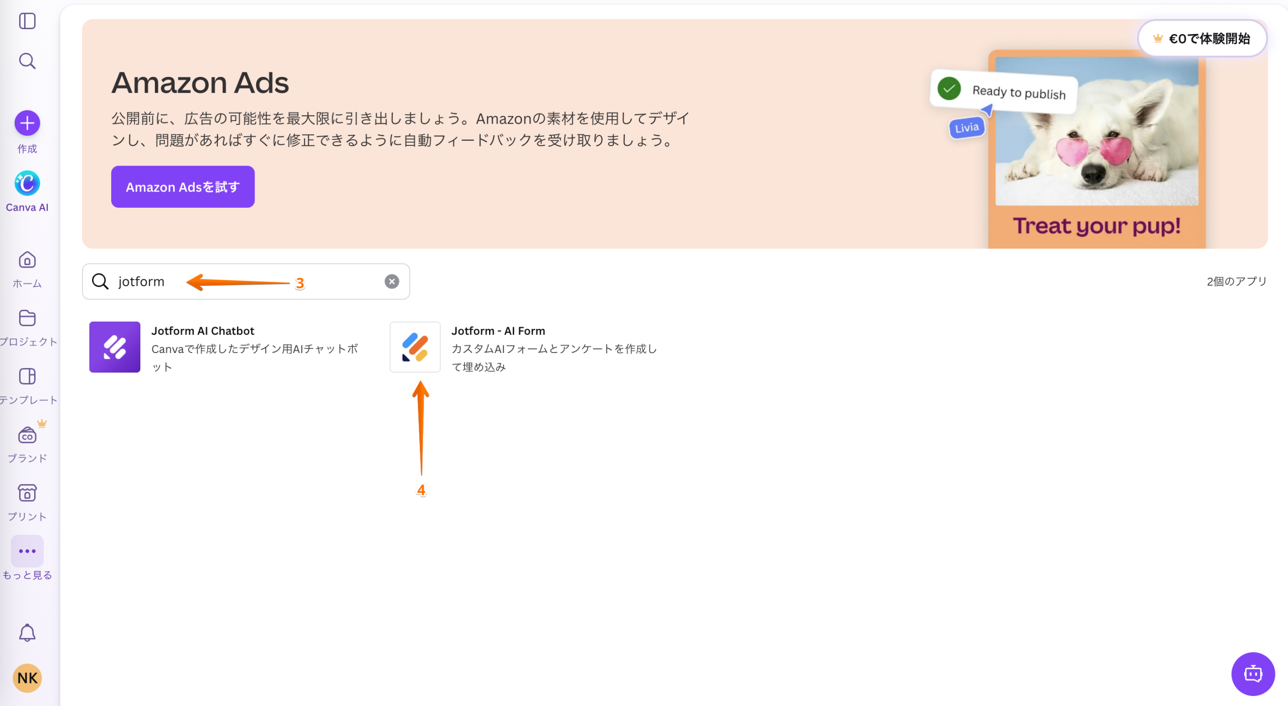 Canvaに最適なフォームテンプレートを見つける方法 Image-2
