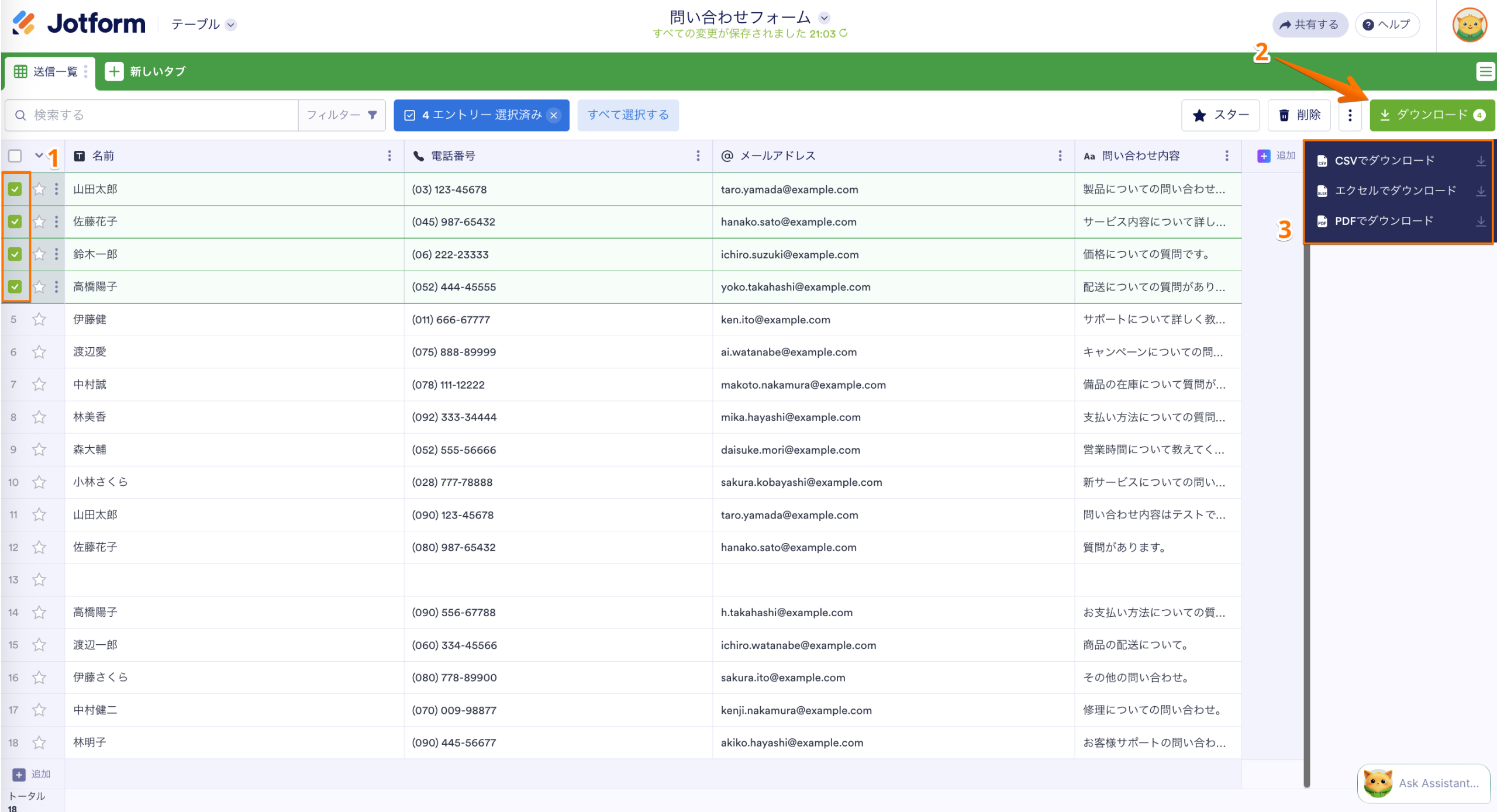 フォーム送信データをExcel・CSV・PDFでダウンロードする方法 Image-2