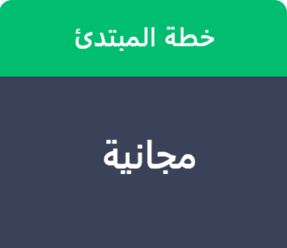 كيفية إلغاء اشتراك Jotform الخاص بك Image-2