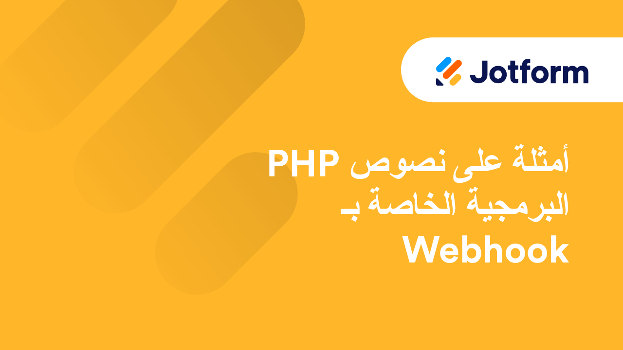 الميزات المتقدمة