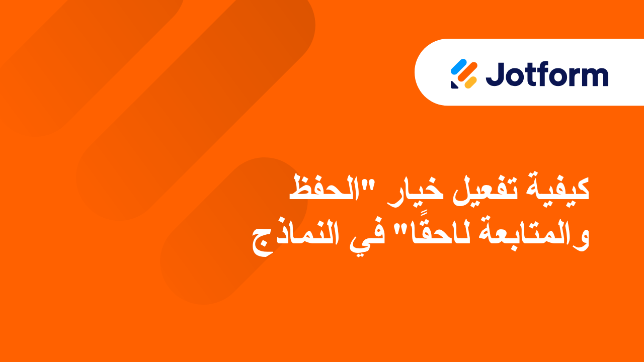 كيفية نقل نماذجك وبياناتك إلى حساب آخر