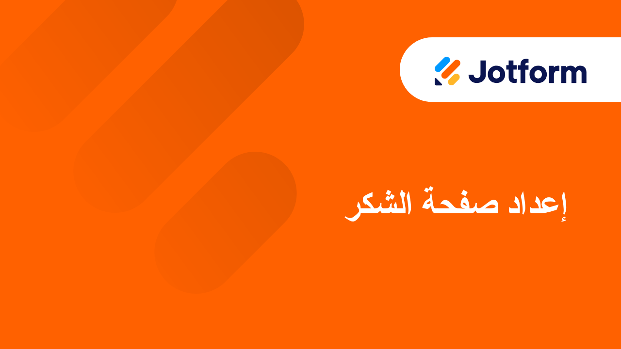 كيفية نقل نماذجك وبياناتك إلى حساب آخر