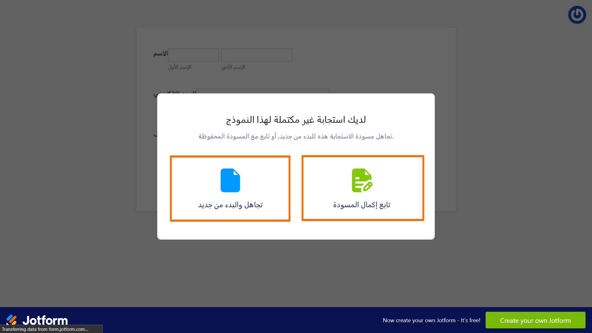 كيفية تفعيل خيار 
