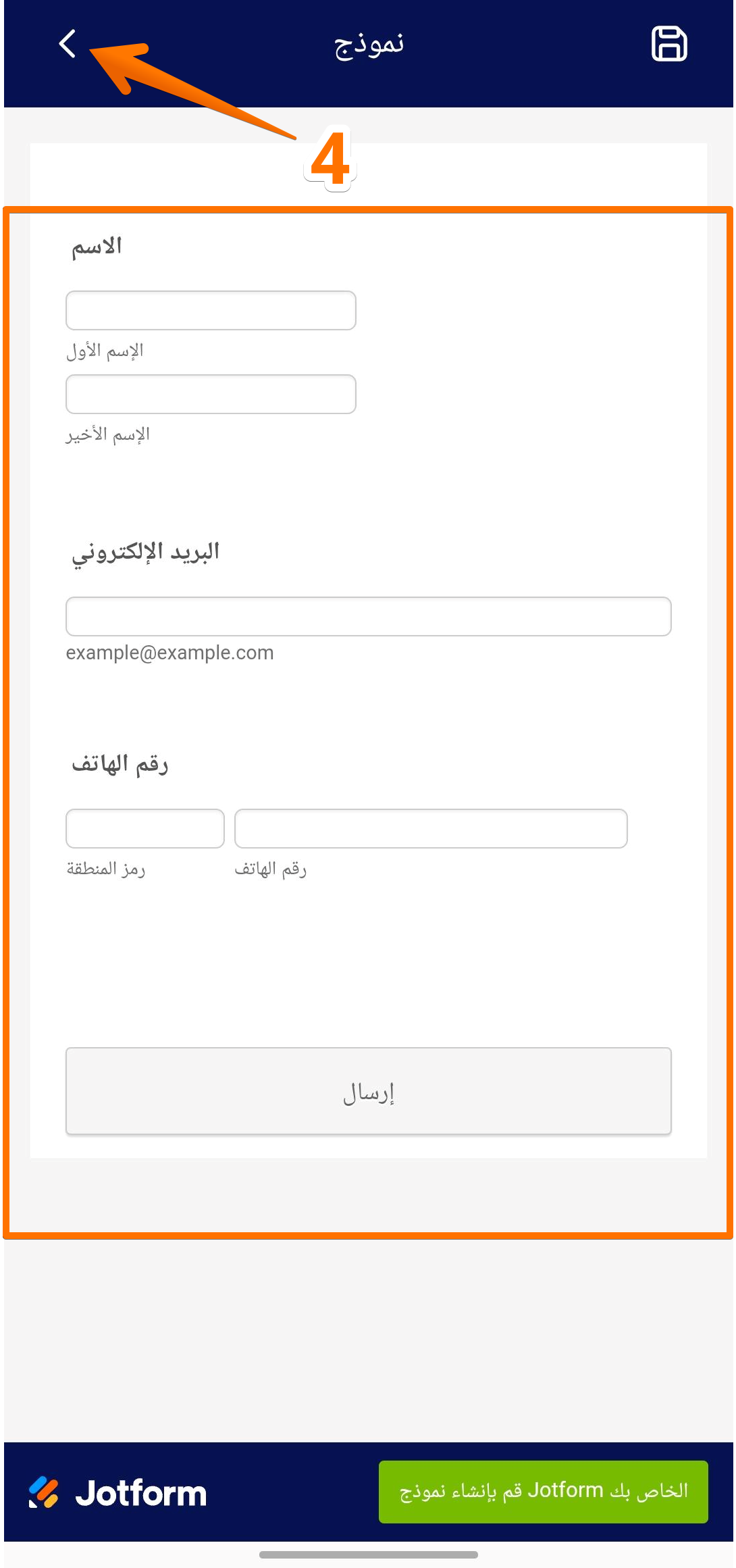 كيفية تفعيل خيار 