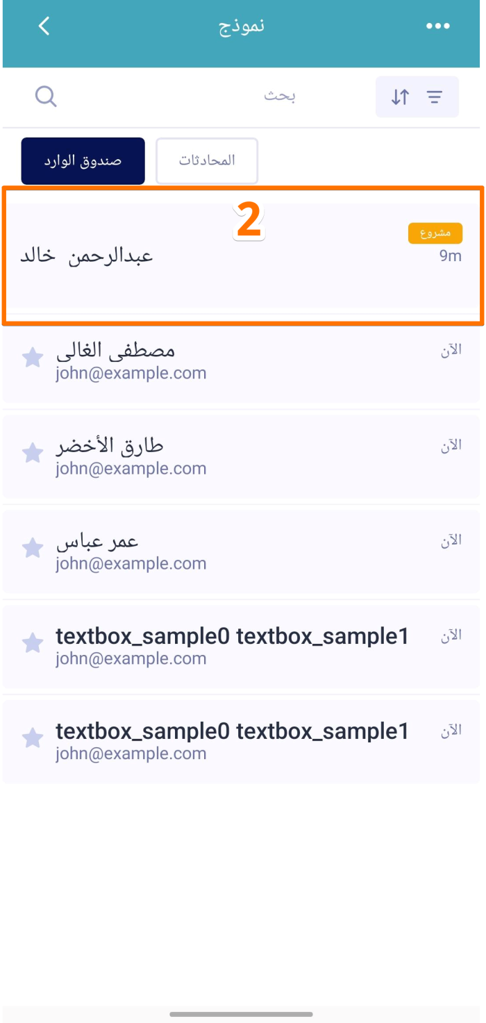 كيفية تفعيل خيار 