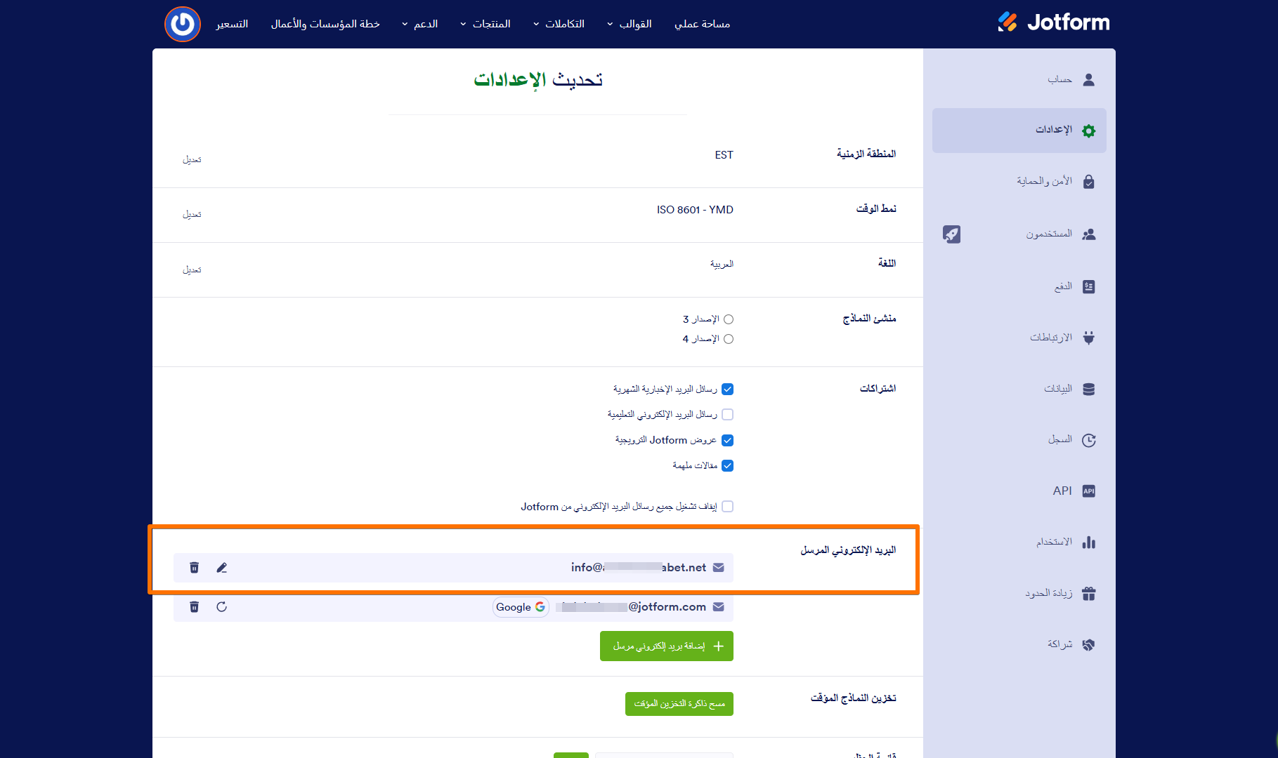 كيفية إعداد عنوان بريد إلكتروني مخصص للمرسل باستخدام بروتوكول SMTP Image-5