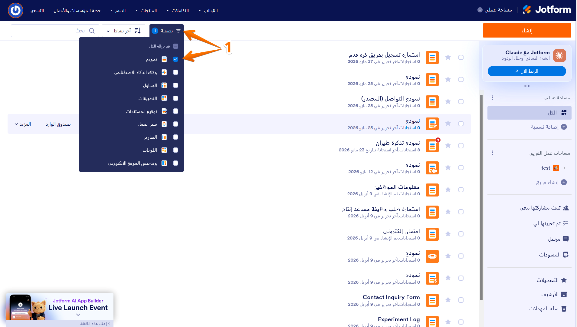 كيفية إعداد عنوان بريد إلكتروني مخصص للمرسل باستخدام بروتوكول SMTP Image-6