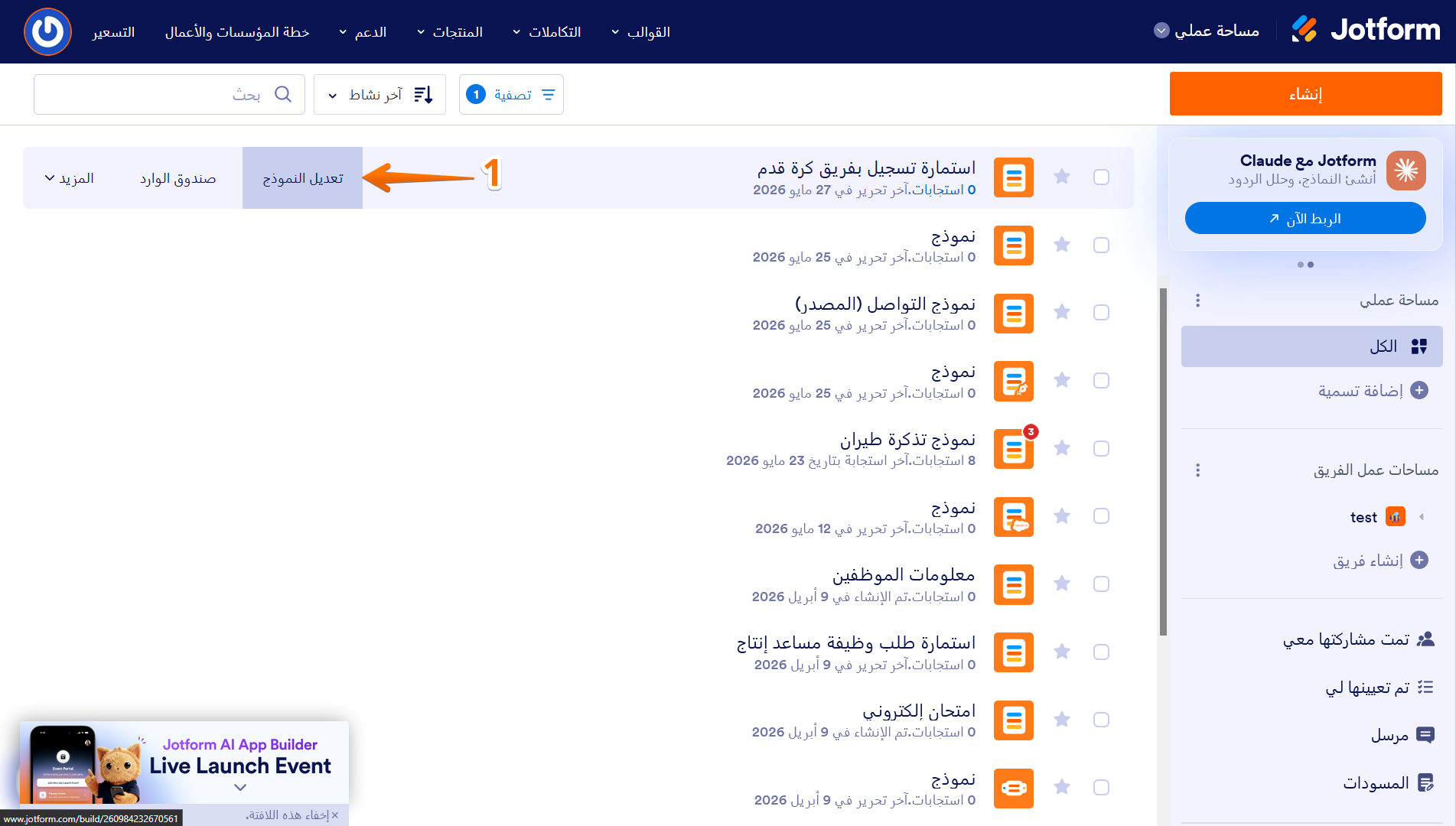 كيفية إعداد عنوان بريد إلكتروني مخصص للمرسل باستخدام بروتوكول SMTP Image-7