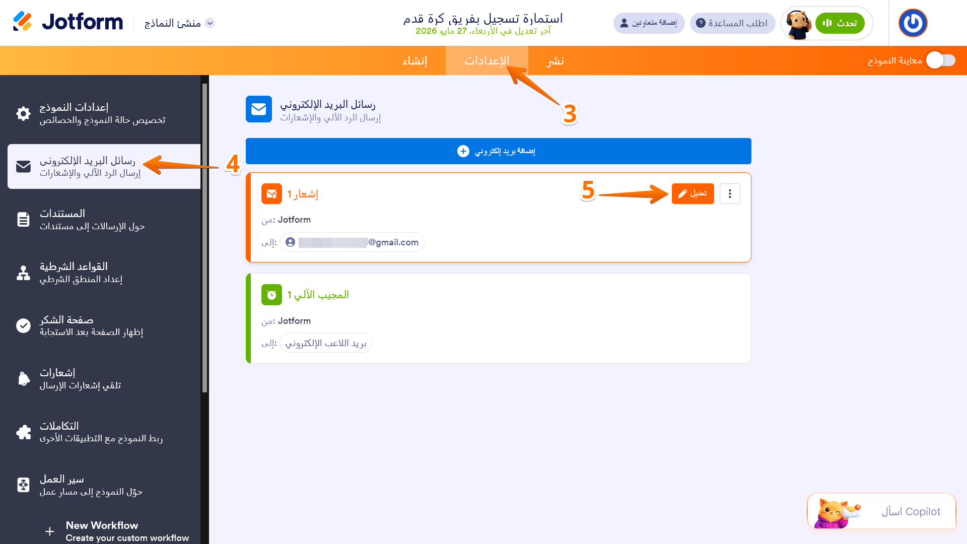 كيفية إعداد عنوان بريد إلكتروني مخصص للمرسل باستخدام بروتوكول SMTP Image-8