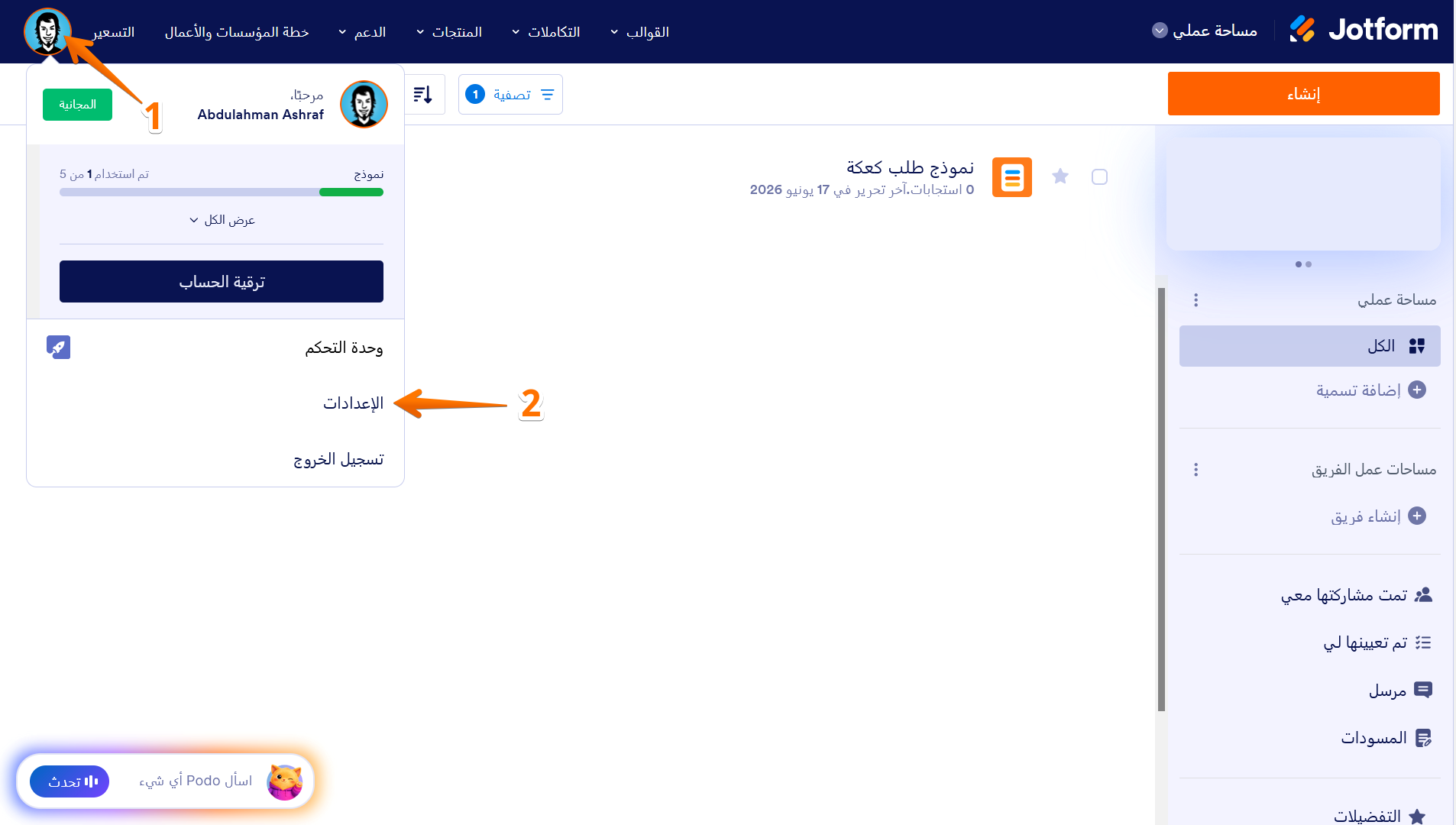كيفية إعداد عنوان بريد إلكتروني مخصص للمرسل باستخدام بروتوكول SMTP Image-1