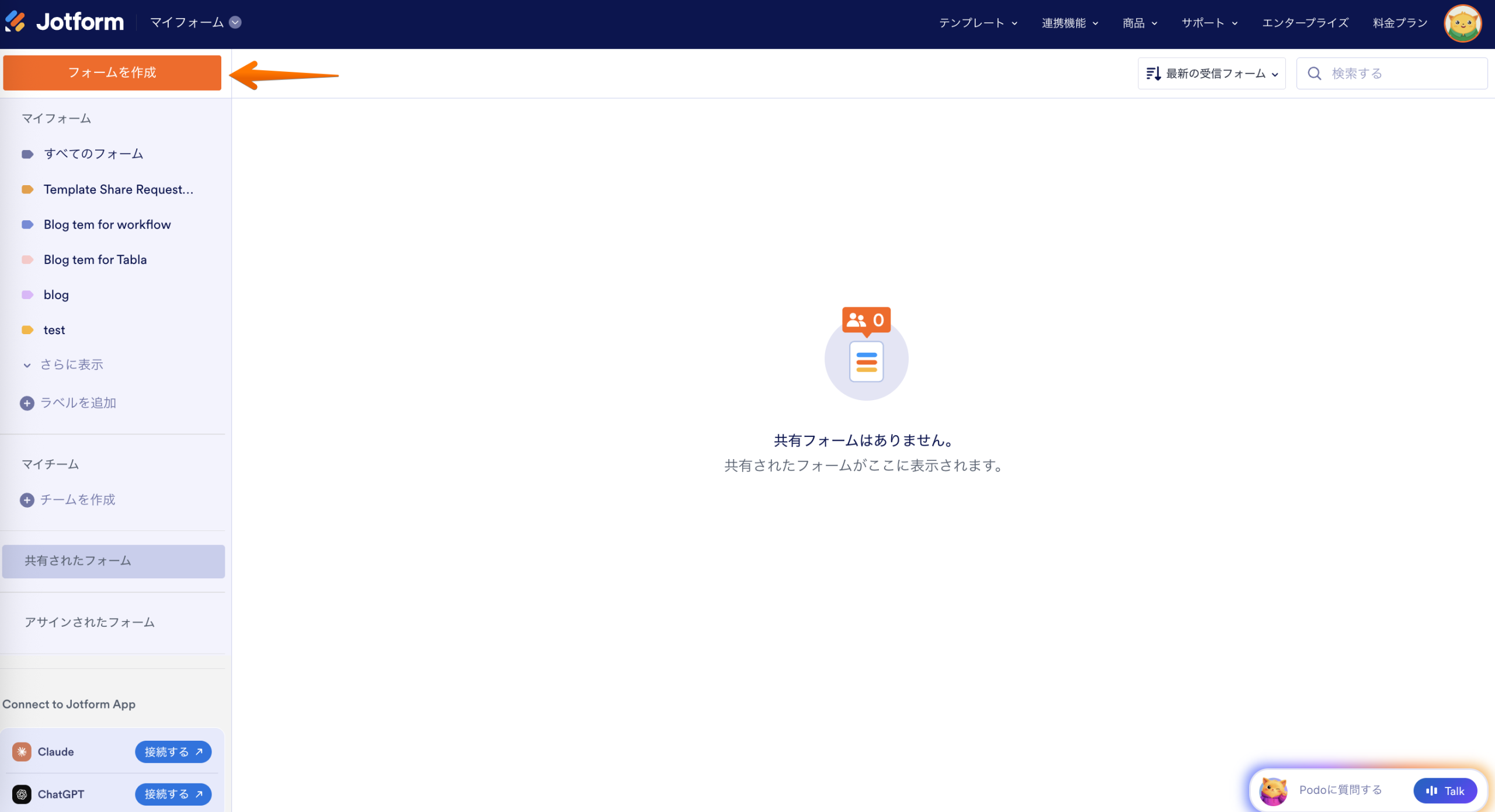 クイズ用のQRコードを作成する方法 Image-1