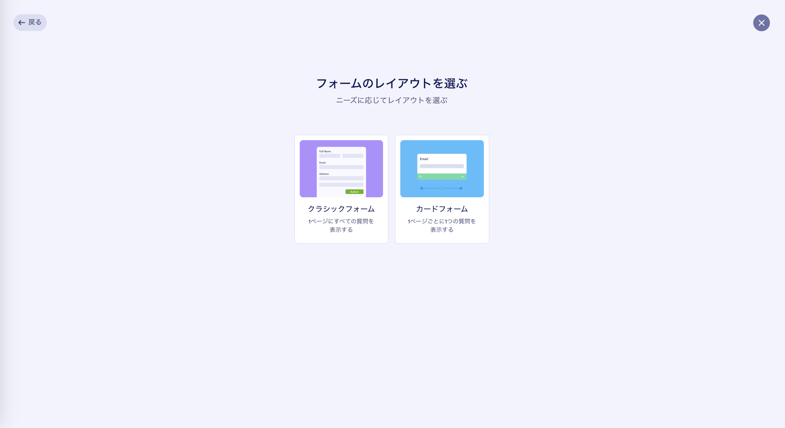 クイズ用のQRコードを作成する方法 Image-2