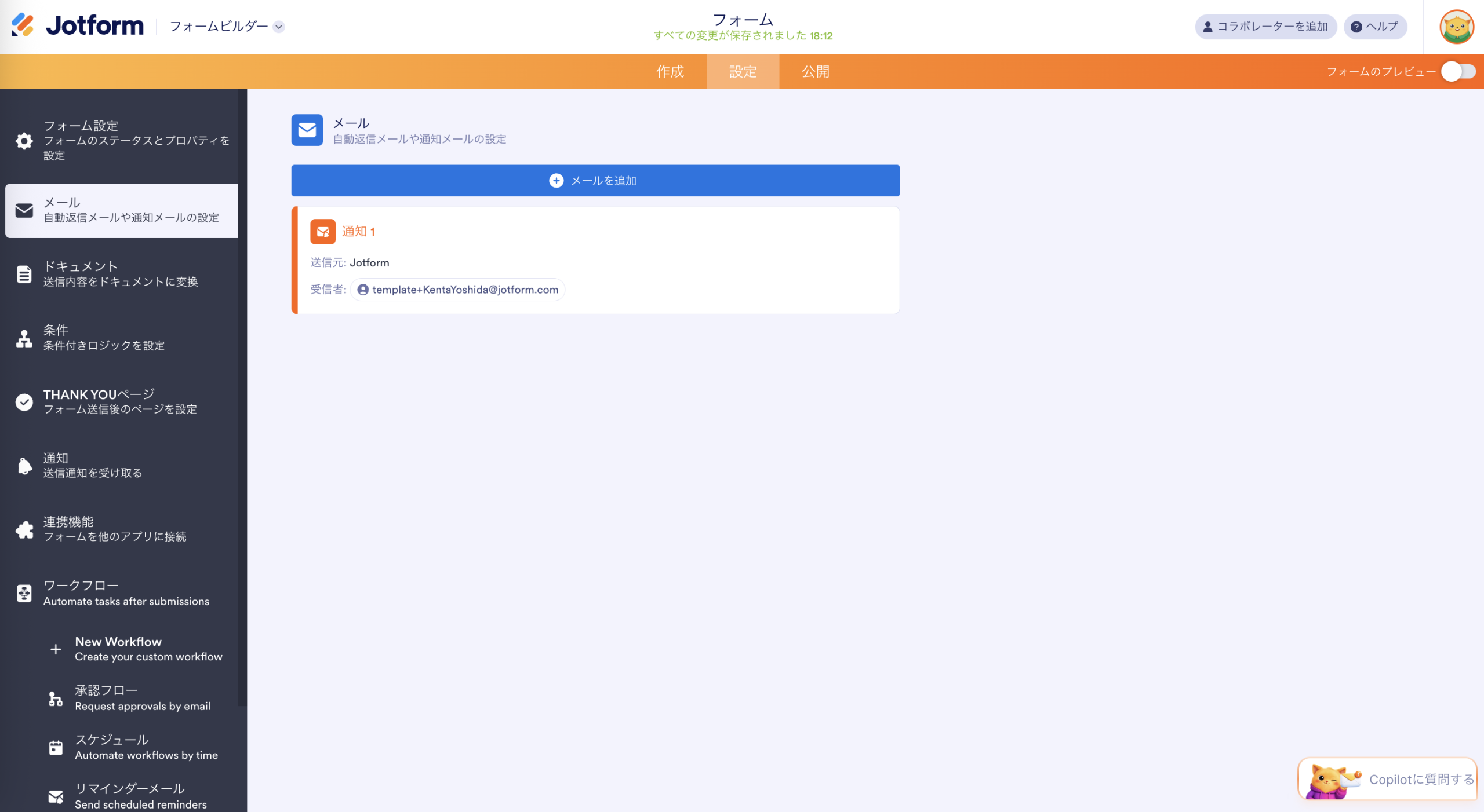 クイズ用のQRコードを作成する方法 Image-5