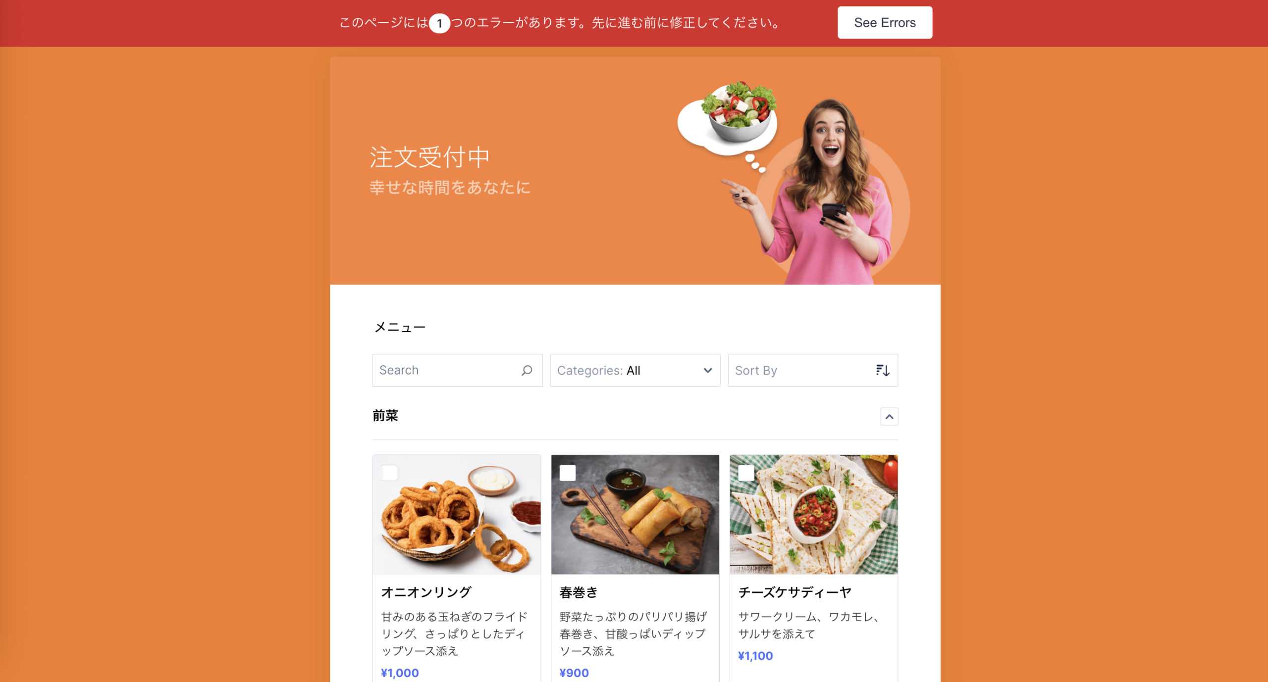 WordPressの注文フォームを簡単に作成する方法　 Image-2