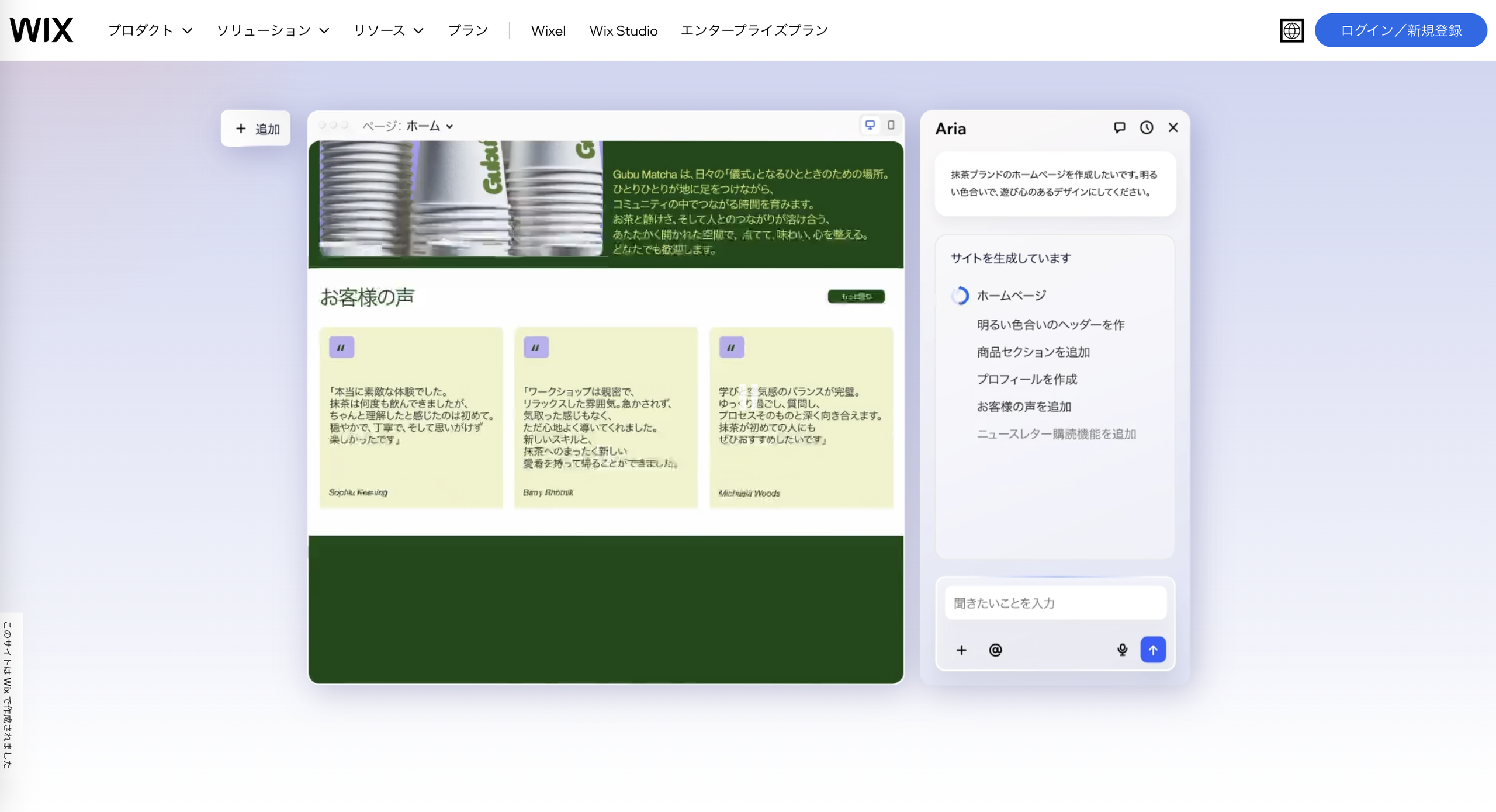 WixでQRコードを作成する方法【簡単ガイド】 Image-1