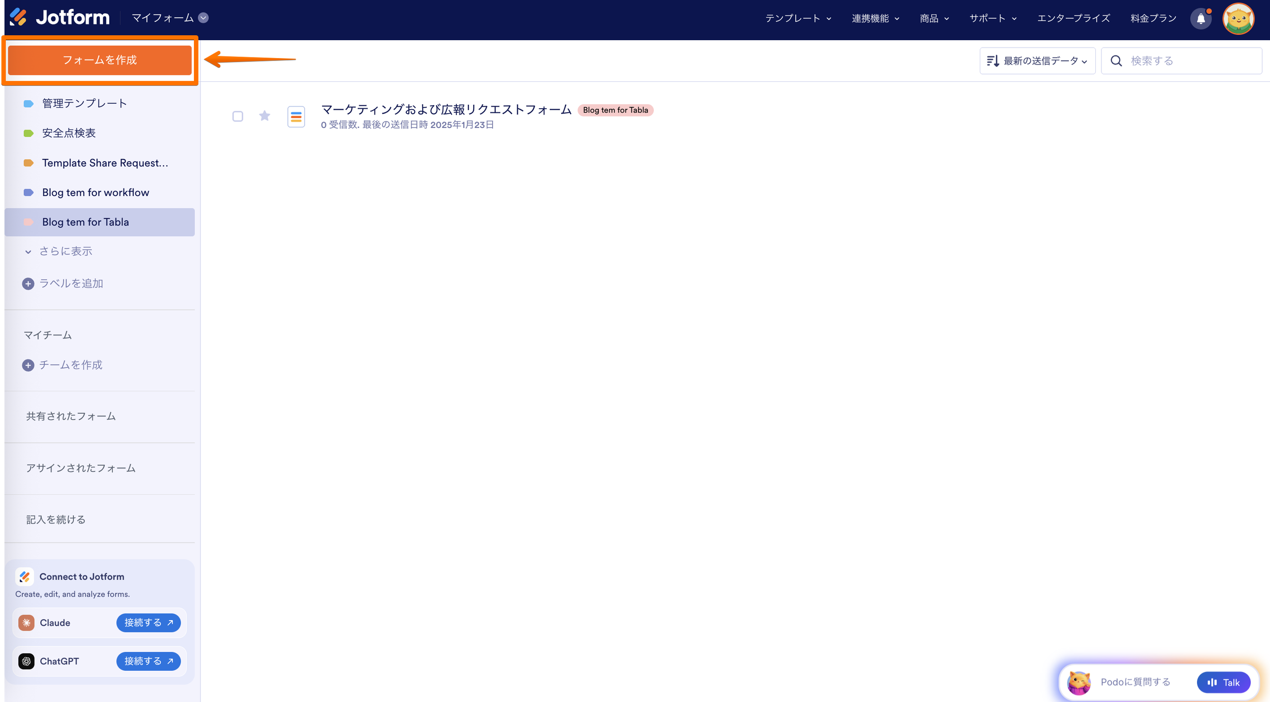WixでQRコードを作成する方法【簡単ガイド】 Image-7