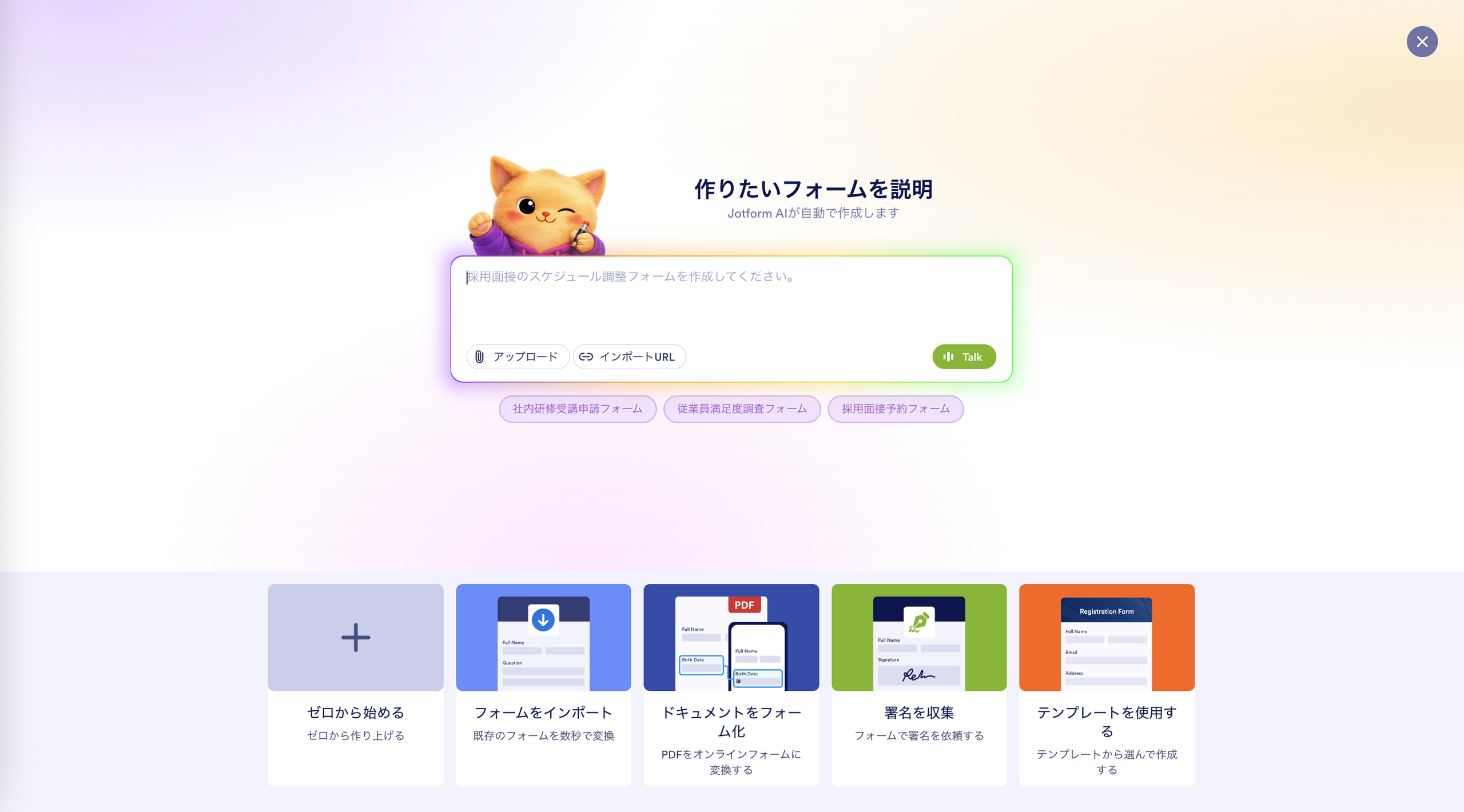 WixでQRコードを作成する方法【簡単ガイド】 Image-8