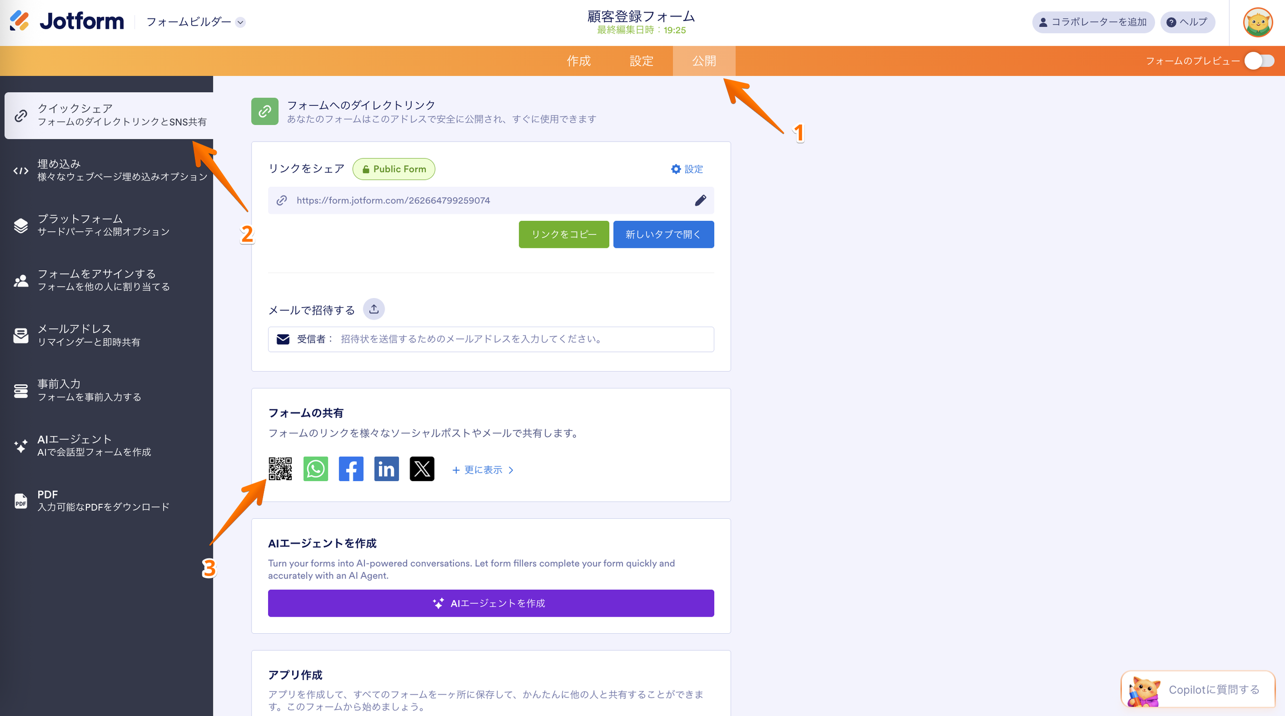 WixでQRコードを作成する方法【簡単ガイド】 Image-9