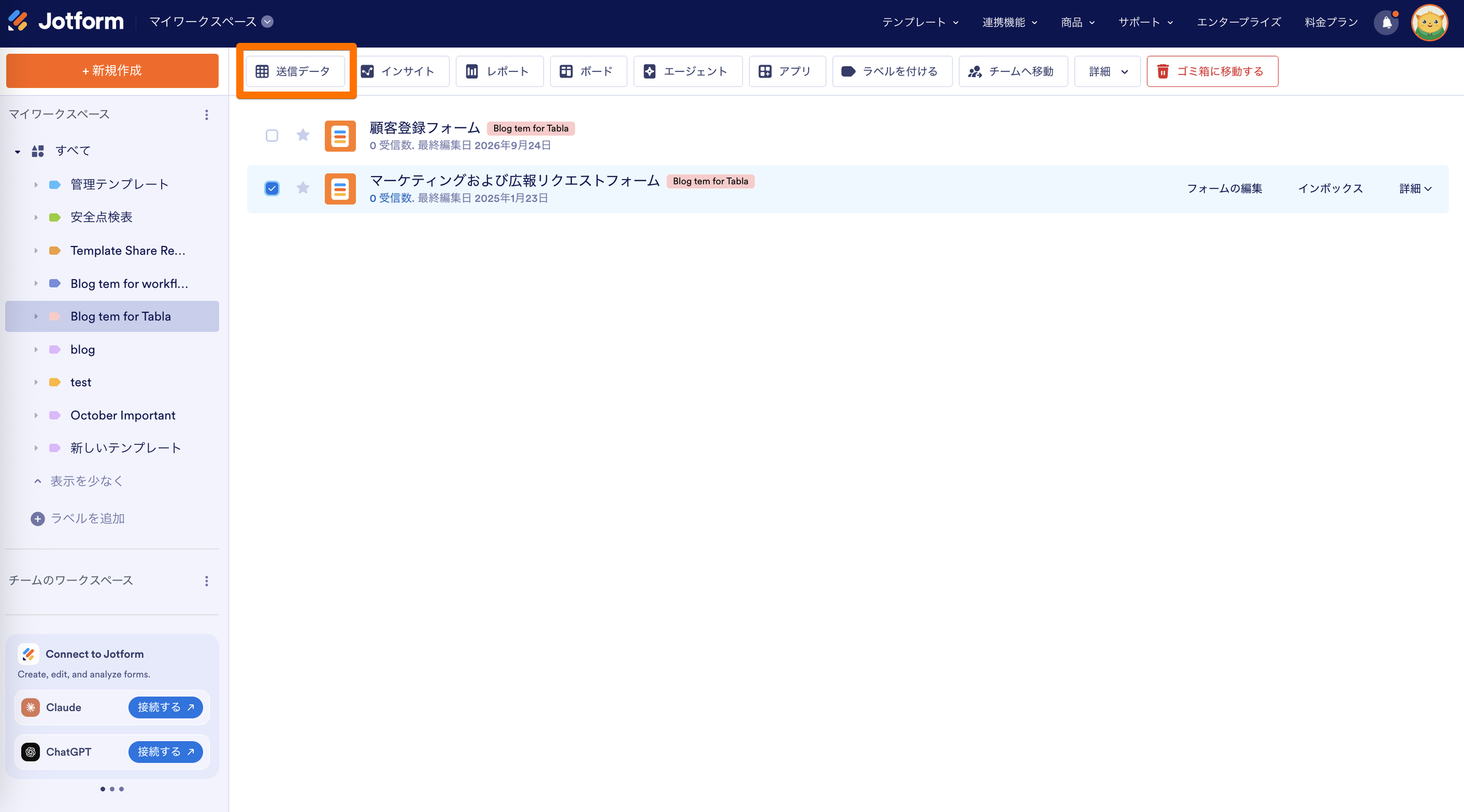 WixでQRコードを作成する方法【簡単ガイド】 Image-12