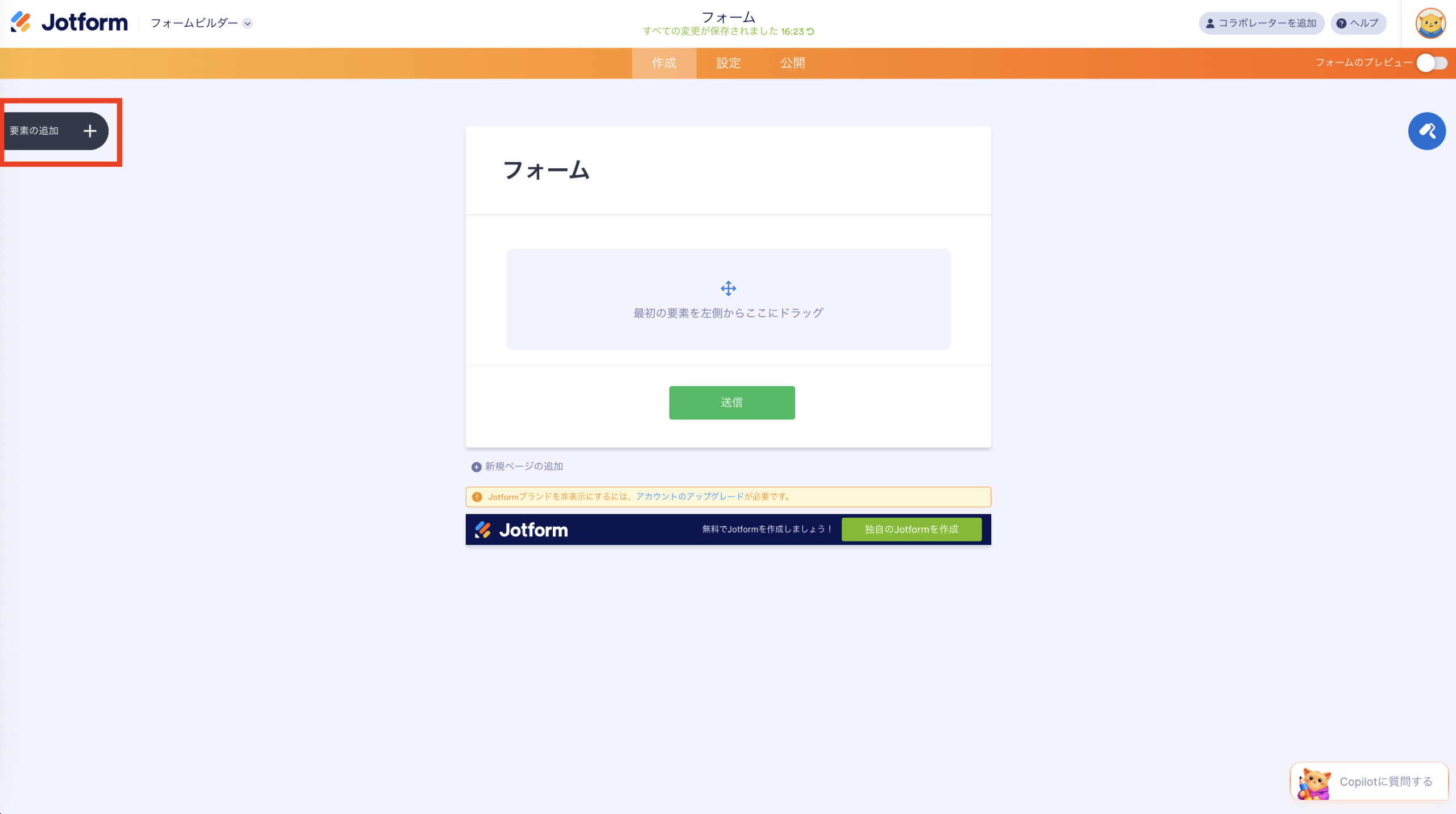 ラジオボタンとチェックボックスの違いとは?それぞれの特徴と使い分ける方法 Image-1