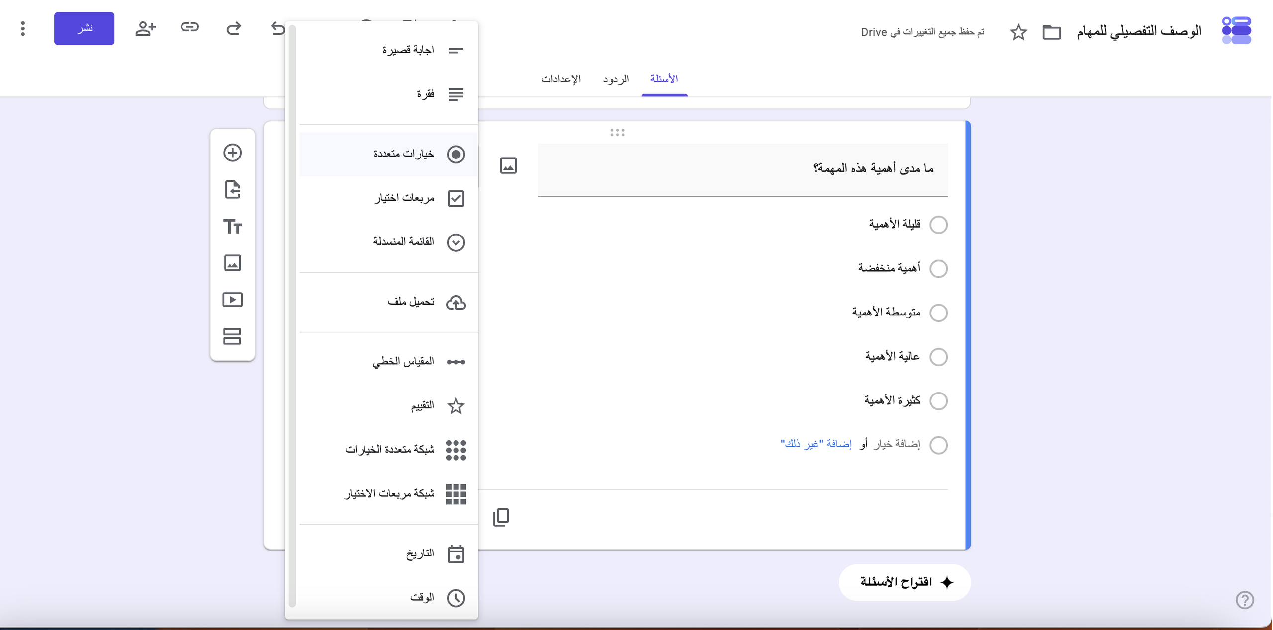 كيفية استخدام نماذج Google Image-4