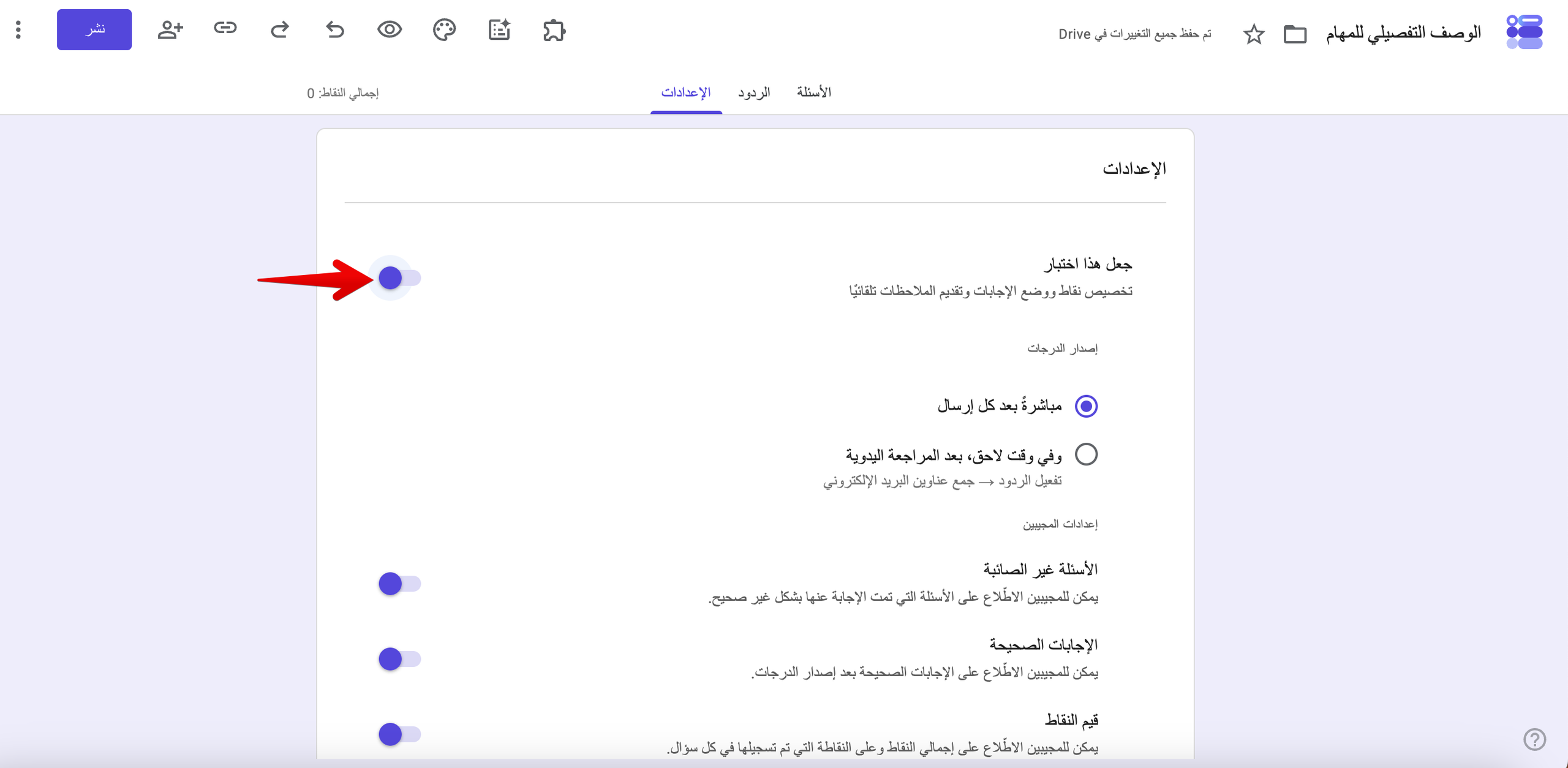 كيفية استخدام نماذج Google Image-5