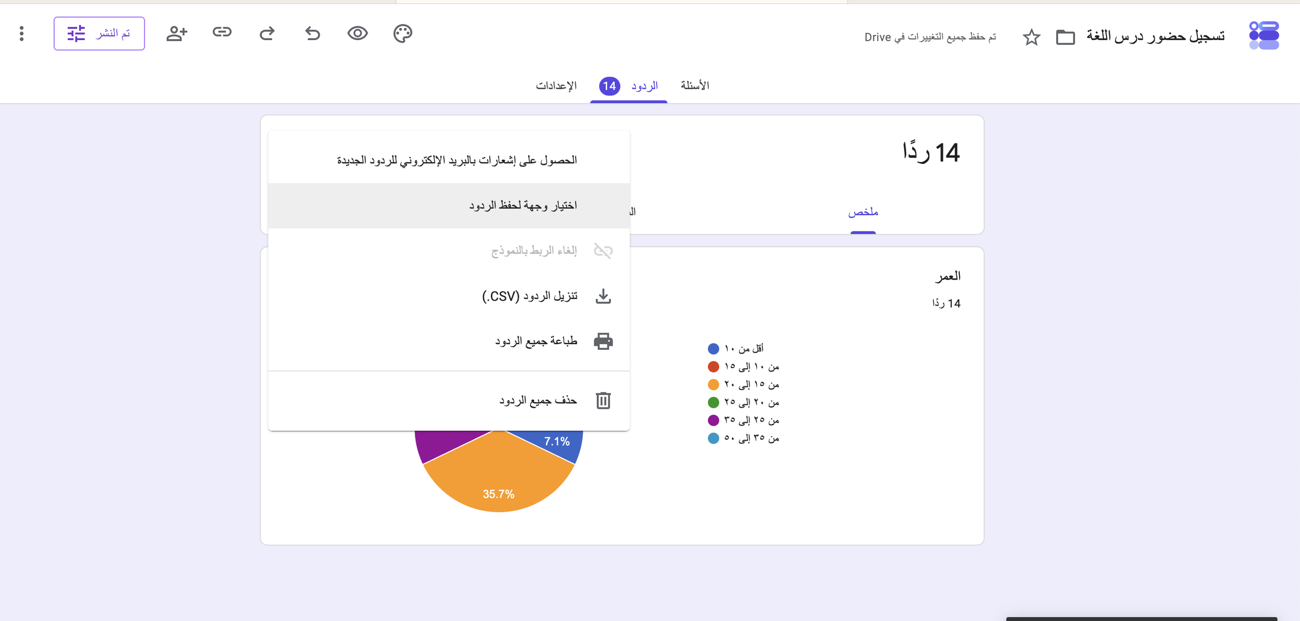 كيفية استخدام نماذج Google Image-6