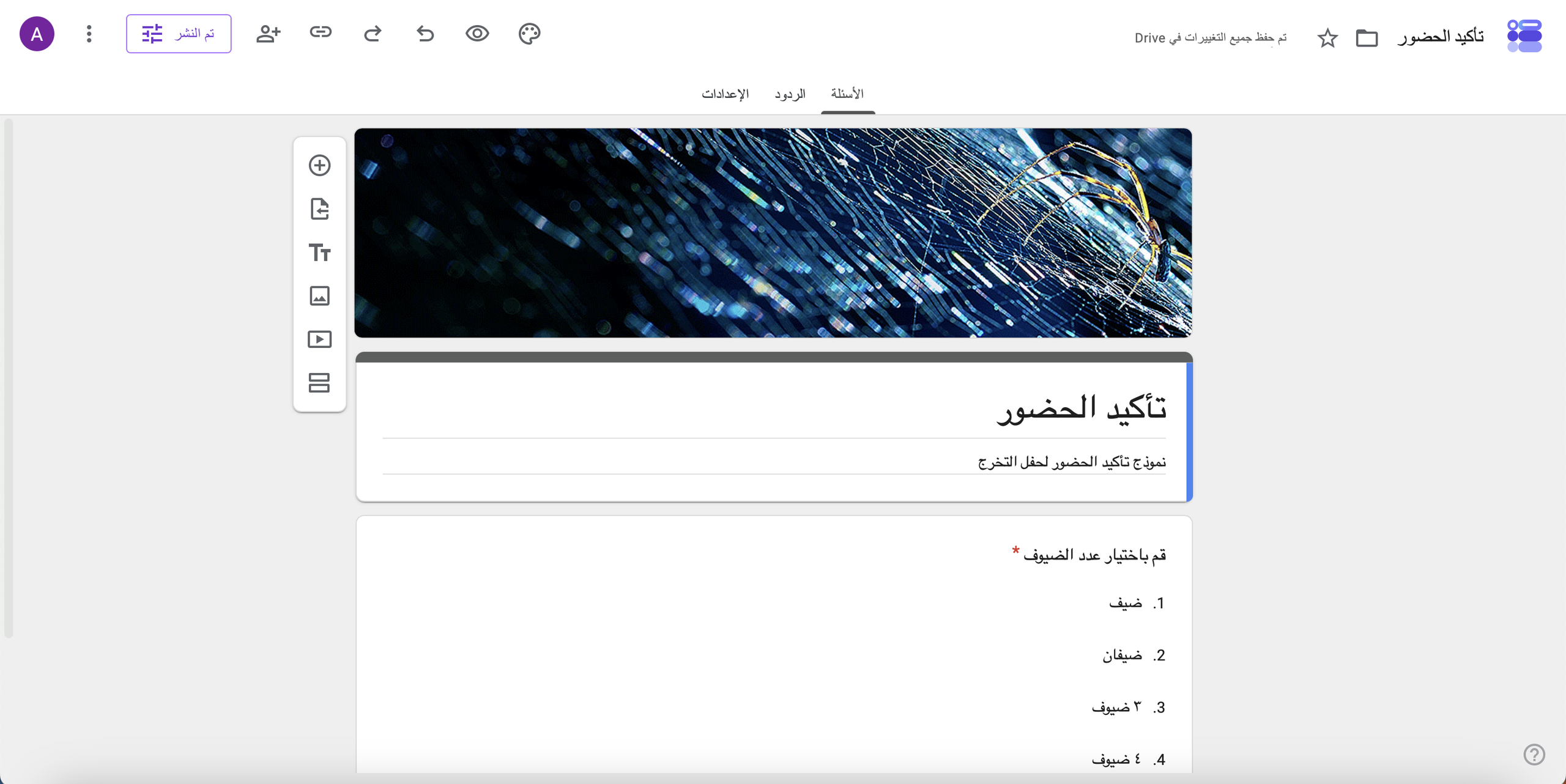 كيفية استخدام نماذج Google Image-2