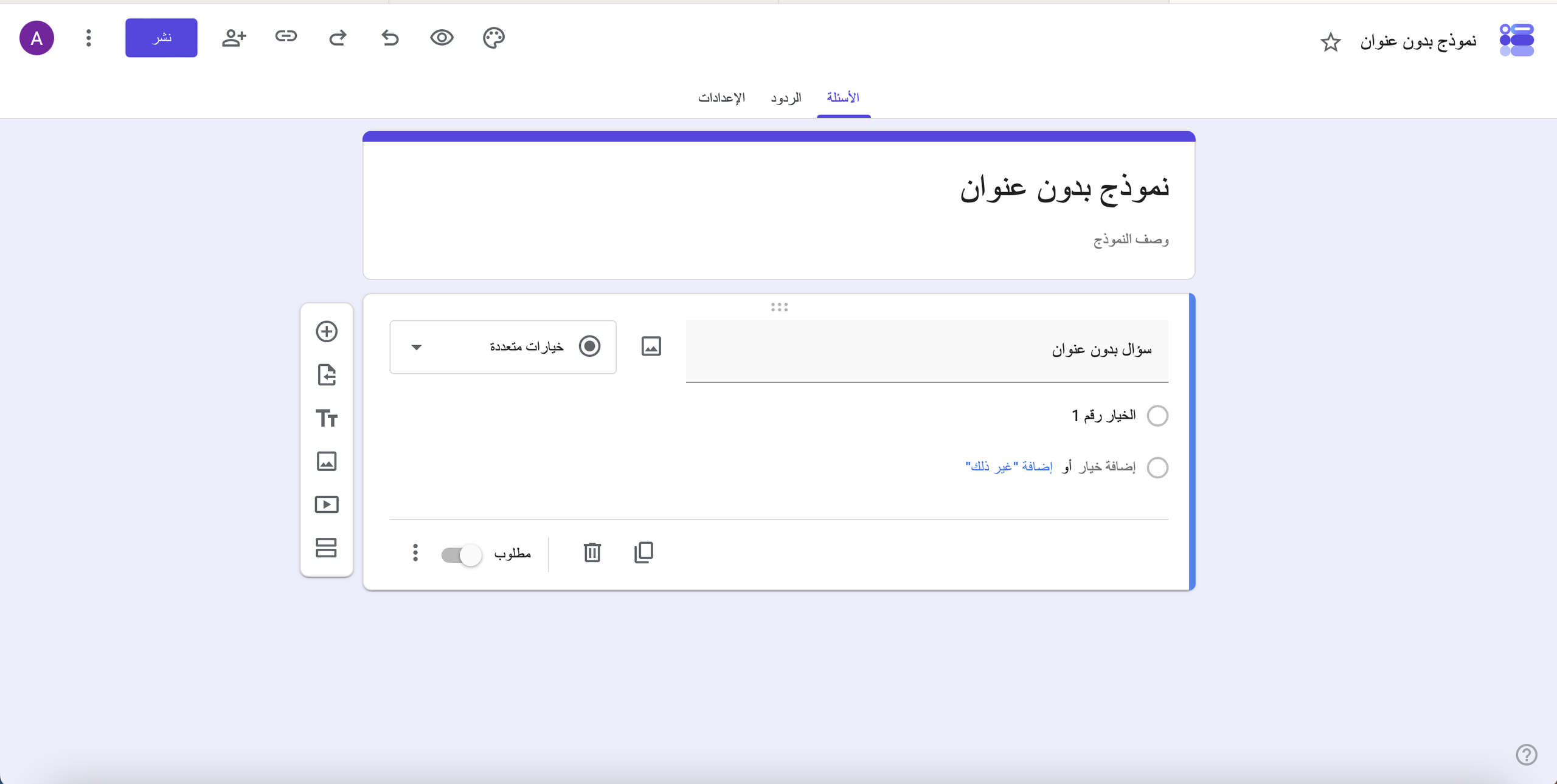 كيفية استخدام نماذج Google Image-1